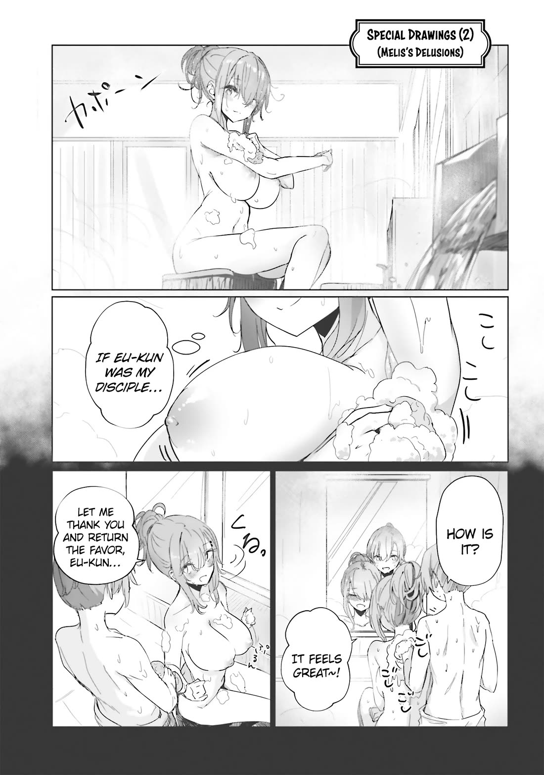 My Female Sword Master, Whom I Live With, Is So Cute That I'm Happy Every Day Chapter 5.5 page 7 - Chapter 5.5