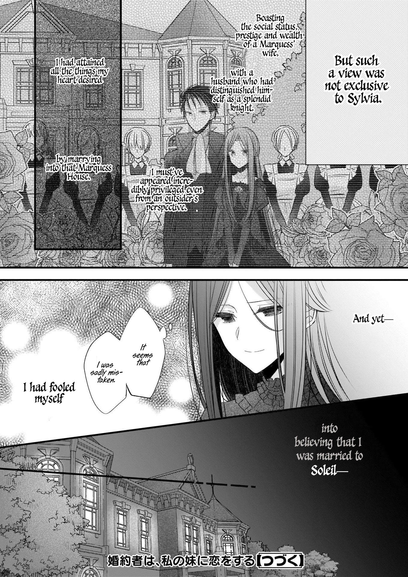 My Fiancé is in Love with My Little Sister Chapter 1.1 page 16 - Chapter 1.1