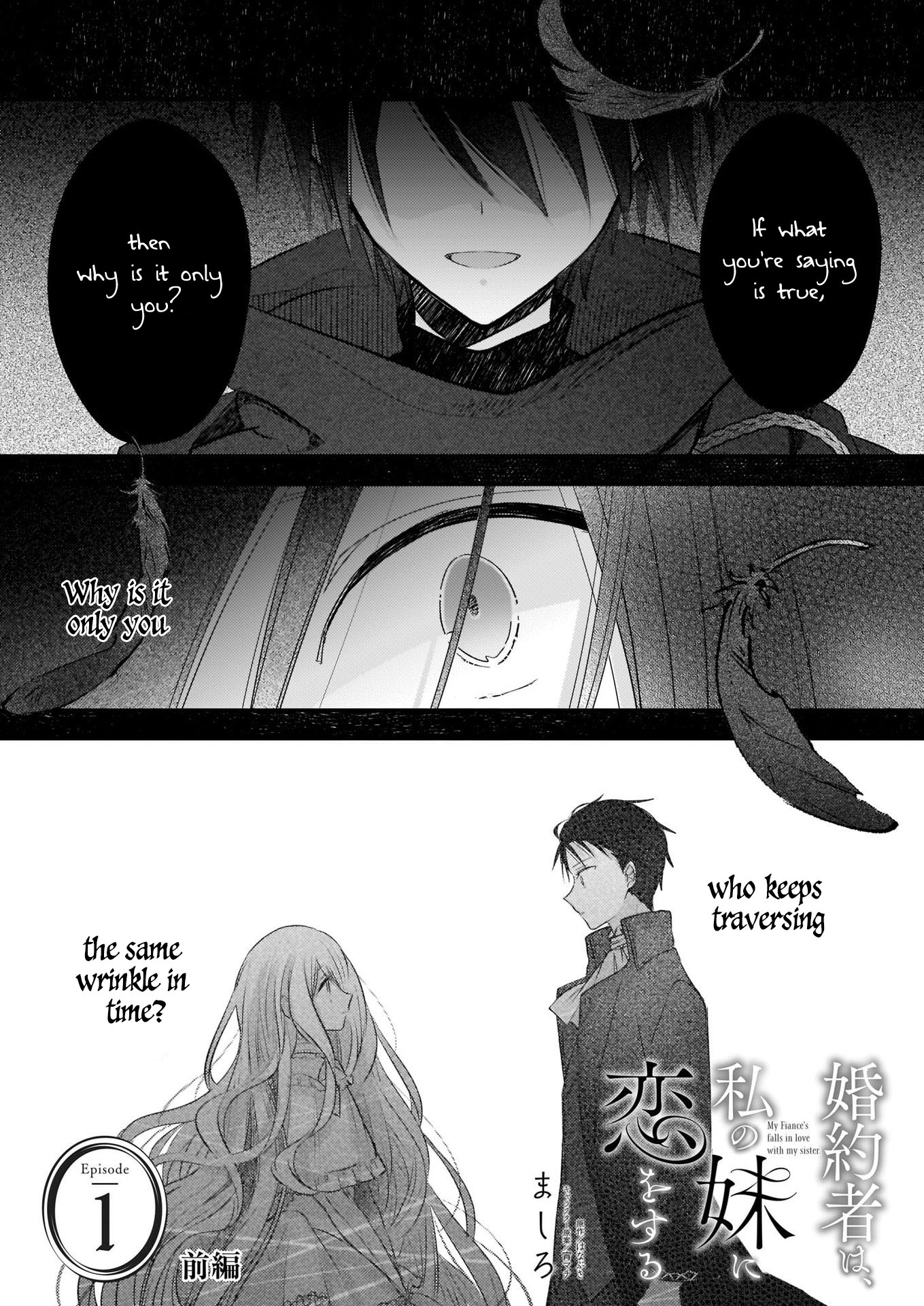 My Fiancé is in Love with My Little Sister Chapter 1.1 page 2 - Chapter 1.1