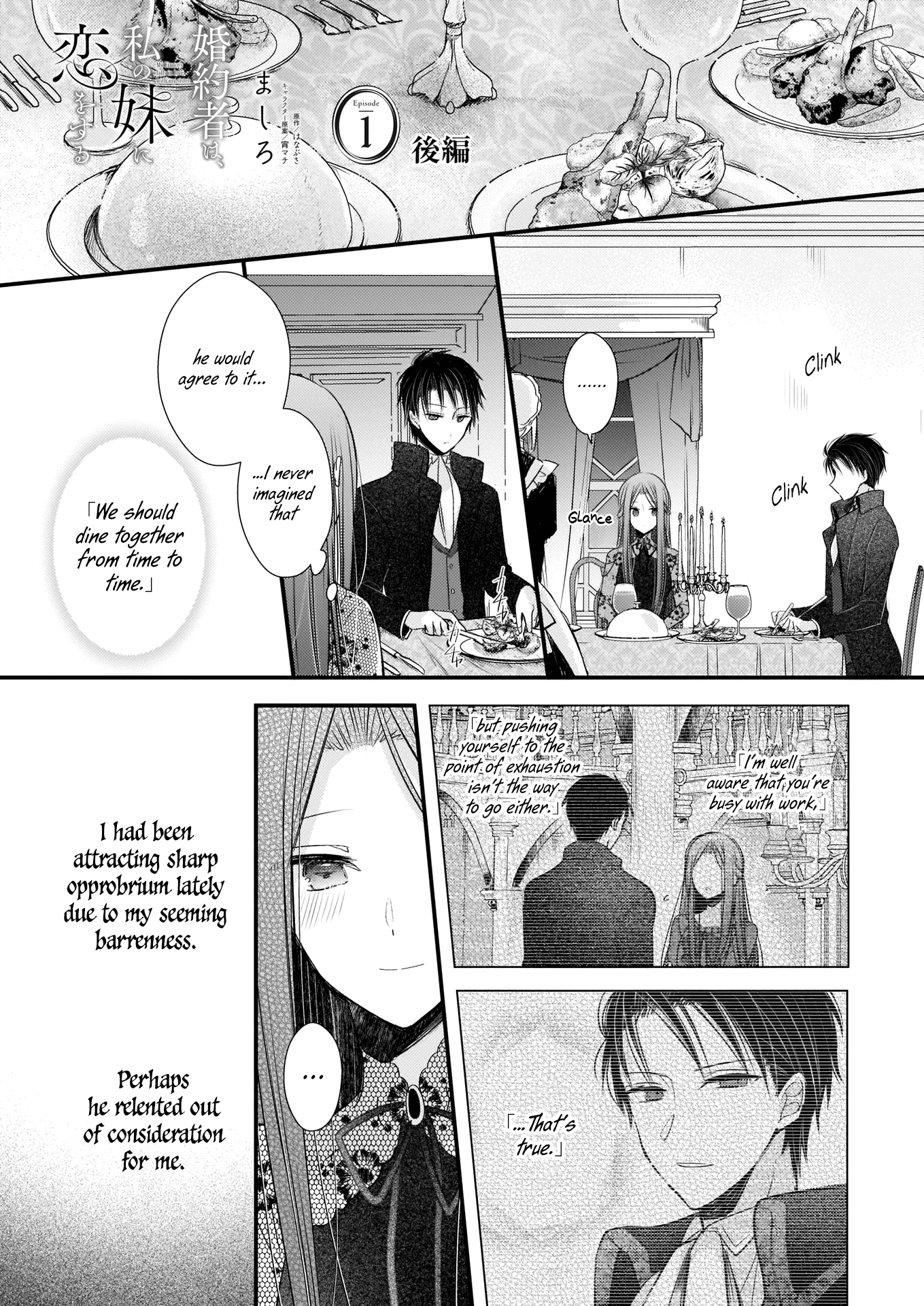 My Fiancé is in Love with My Little Sister Chapter 1.2 page 2 - Chapter 1.2