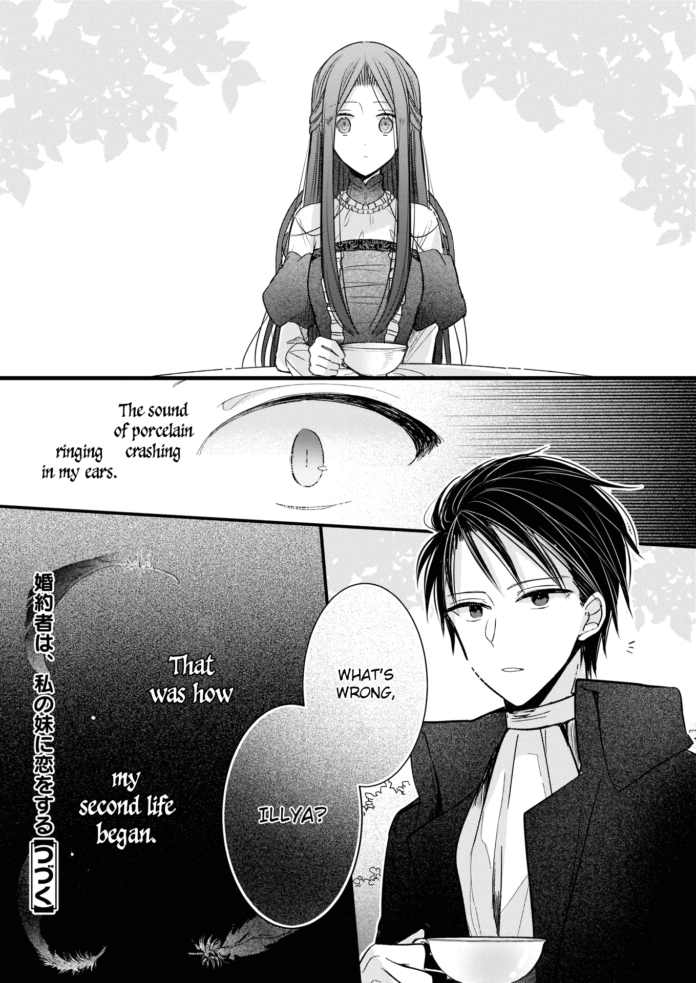 My Fiancé is in Love with My Little Sister Chapter 1.2 page 20 - Chapter 1.2