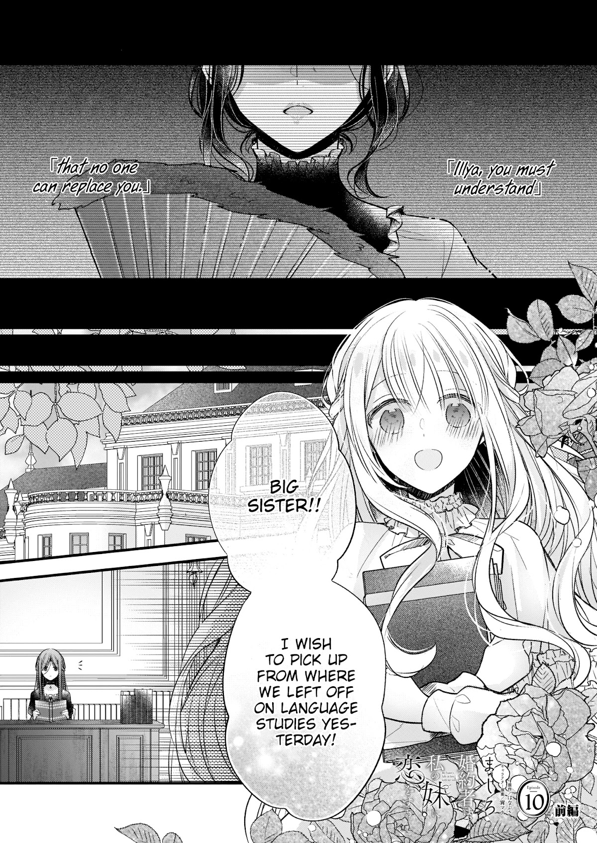 My Fiancé is in Love with My Little Sister Chapter 10.1 page 2 - Chapter 10.1