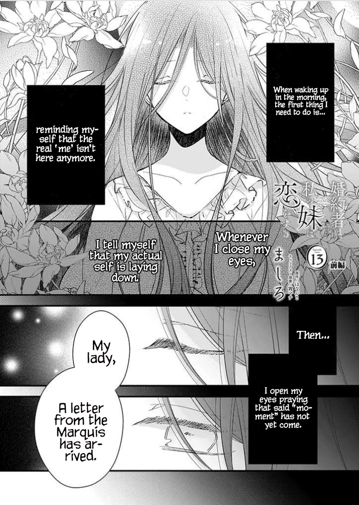 My Fiancé is in Love with My Little Sister Chapter 13.1 page 2 - Chapter 13.1