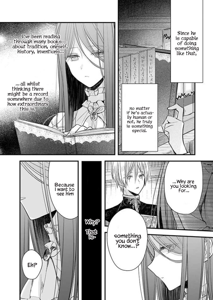 My Fiancé is in Love with My Little Sister Chapter 13.1 page 7 - Chapter 13.1