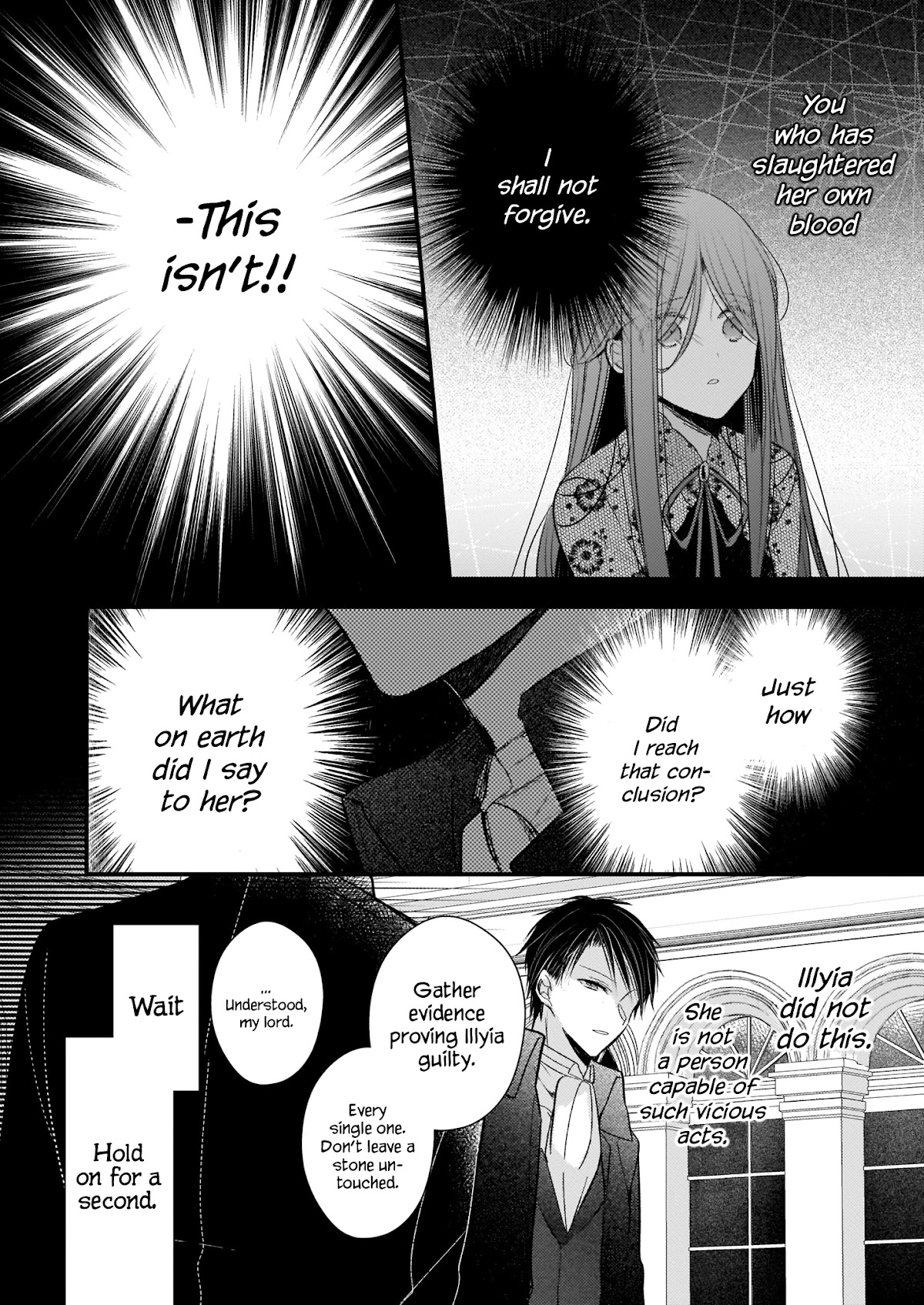My Fiancé is in Love with My Little Sister Chapter 13.5 page 17 - Chapter 13.5