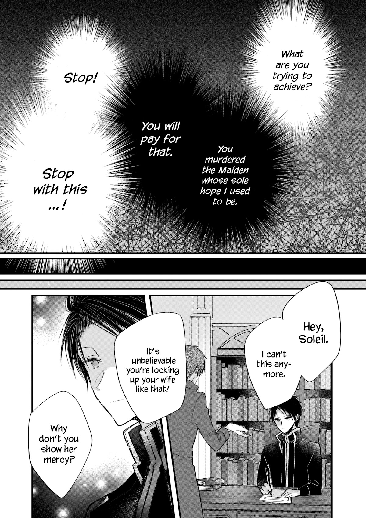 My Fiancé is in Love with My Little Sister Chapter 13.5 page 18 - Chapter 13.5