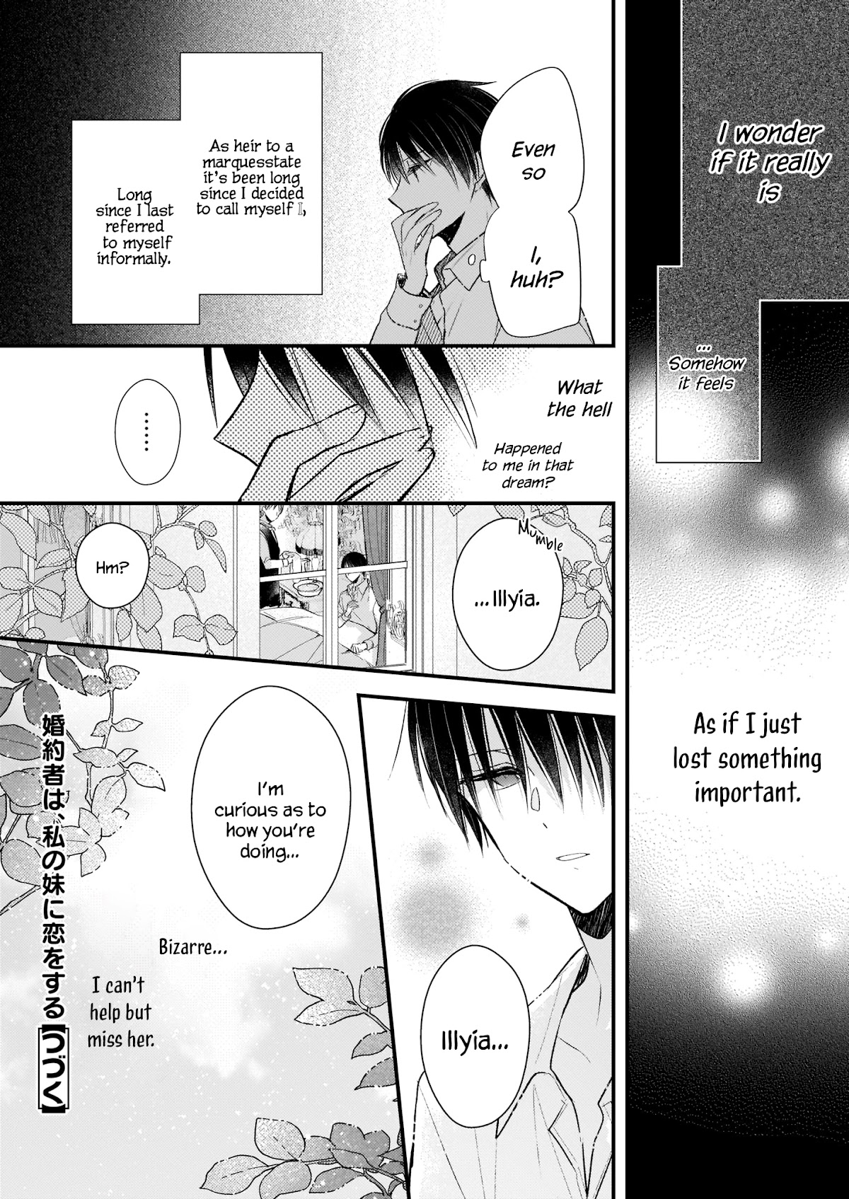 My Fiancé is in Love with My Little Sister Chapter 13.5 page 29 - Chapter 13.5