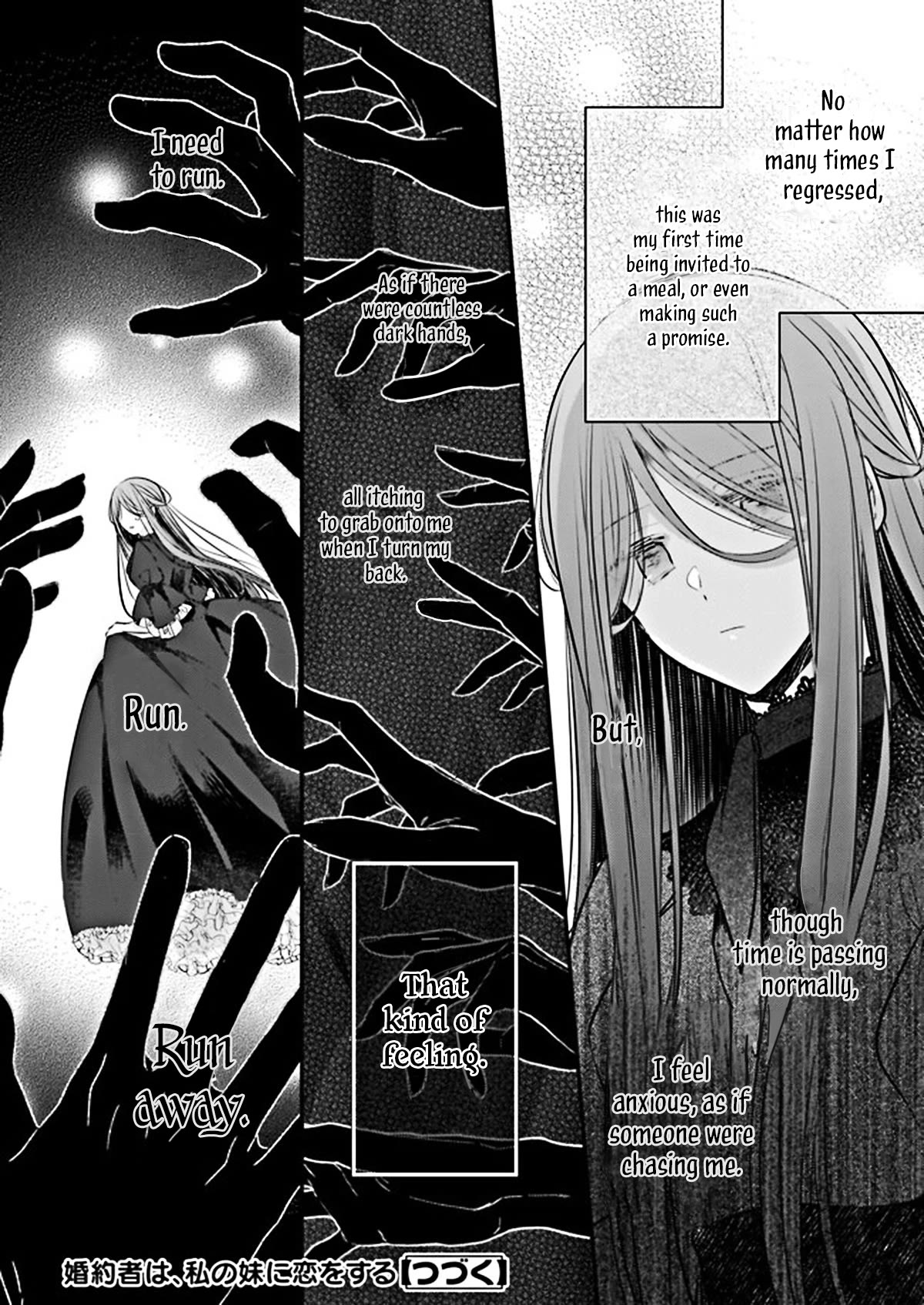 My Fiancé is in Love with My Little Sister Chapter 18 page 14 - Chapter 18