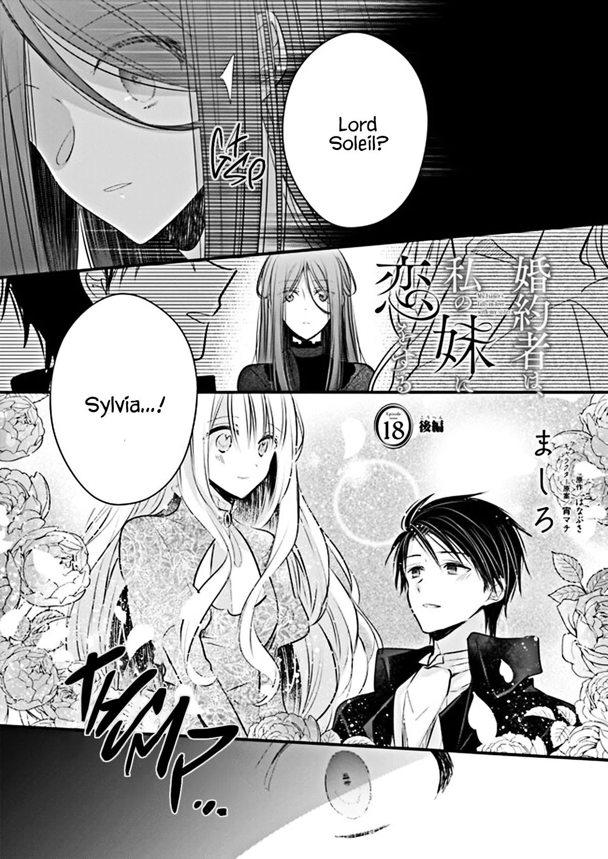 My Fiancé is in Love with My Little Sister Chapter 18 page 15 - Chapter 18