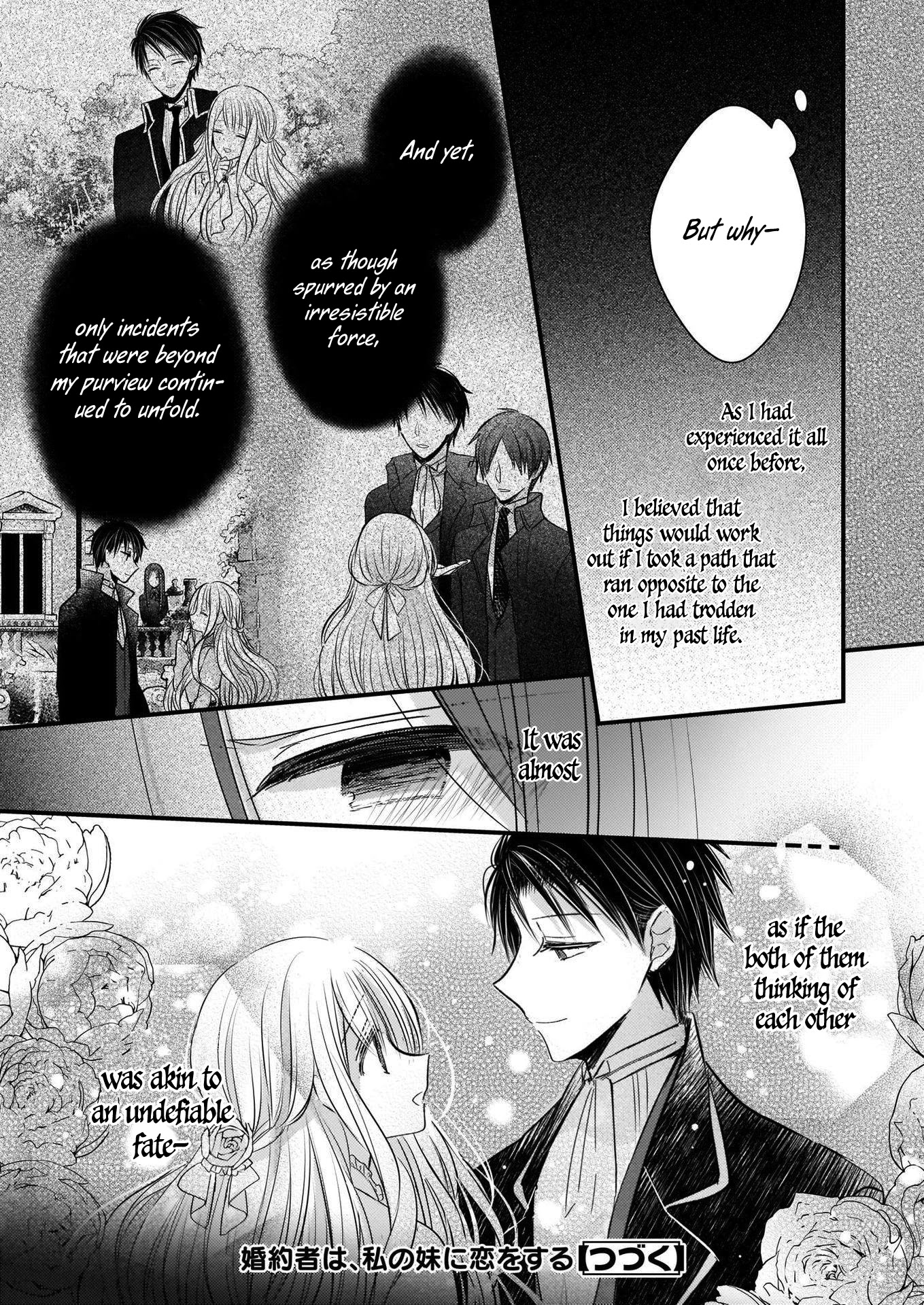 My Fiancé is in Love with My Little Sister Chapter 2.1 page 14 - Chapter 2.1