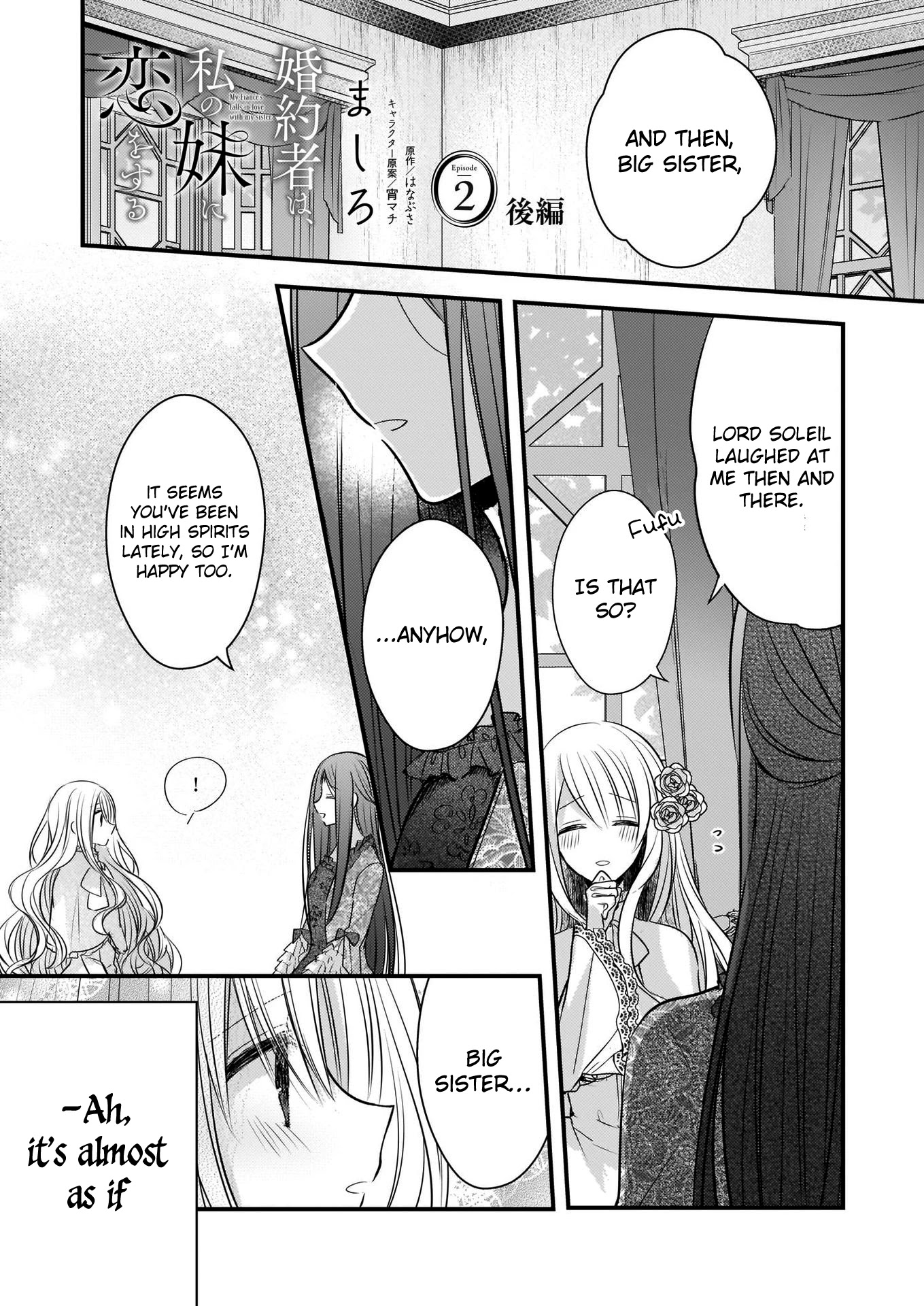 My Fiancé is in Love with My Little Sister Chapter 2.2 page 2 - Chapter 2.2