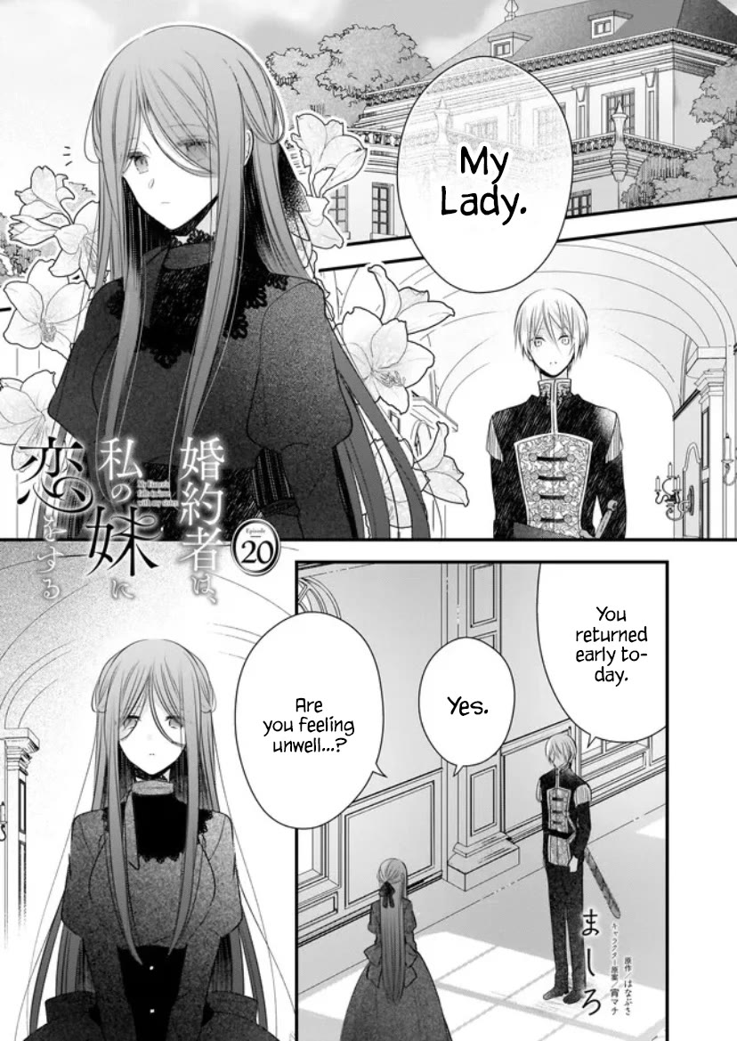 My Fiancé is in Love with My Little Sister Chapter 20 page 1 - Chapter 20