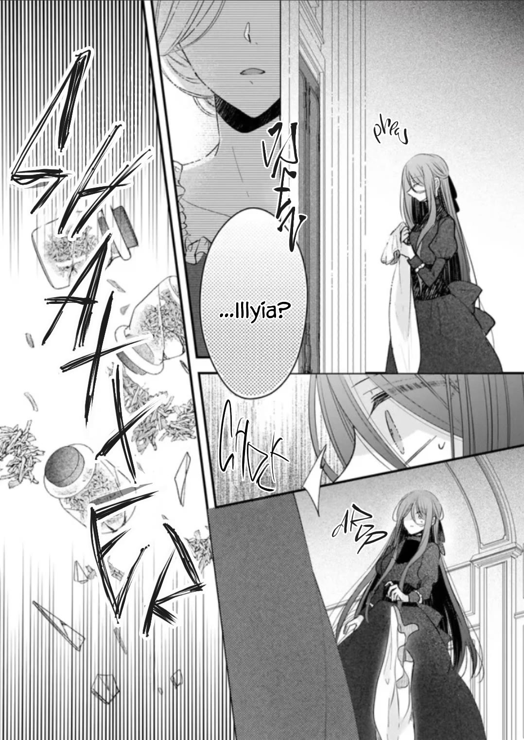 My Fiancé is in Love with My Little Sister Chapter 21.2 page 2 - Chapter 21.2