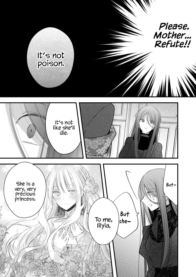 My Fiancé is in Love with My Little Sister Chapter 21.3 page 3 - Chapter 21.3