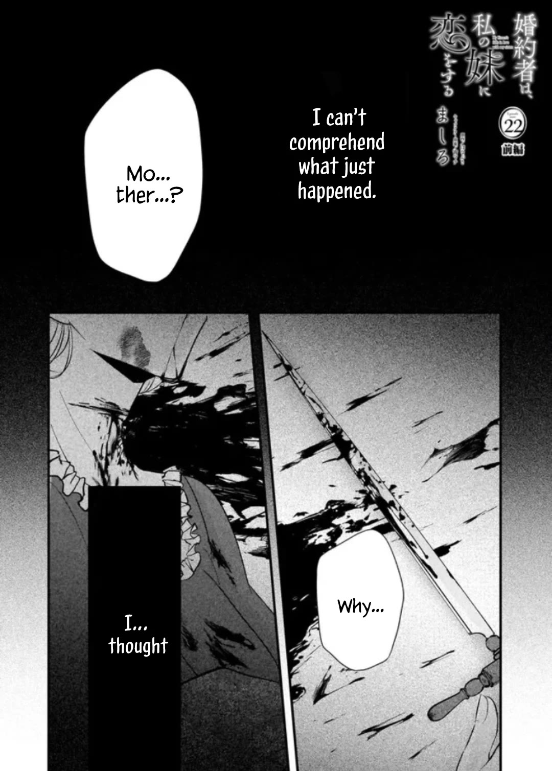 My Fiancé is in Love with My Little Sister Chapter 22.1 page 2 - Chapter 22.1
