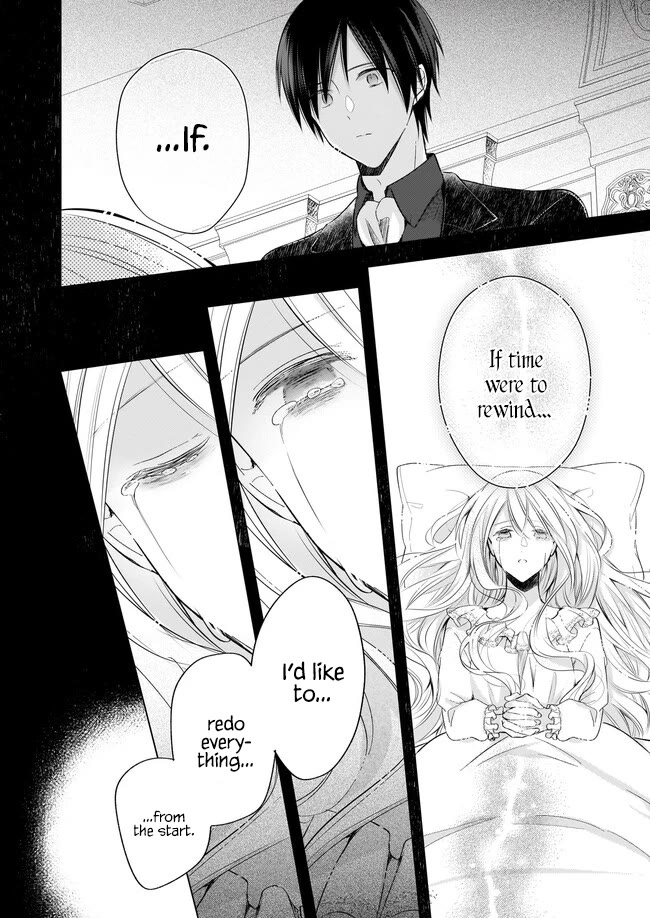 My Fiancé is in Love with My Little Sister Chapter 23.5 page 20 - Chapter 23.5