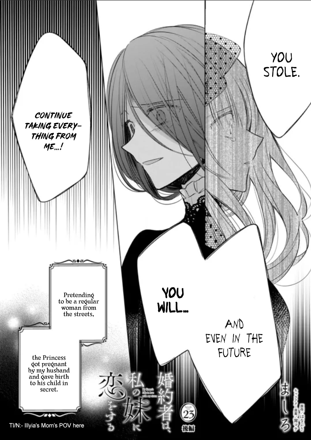 My Fiancé is in Love with My Little Sister Chapter 23 page 12 - Chapter 23