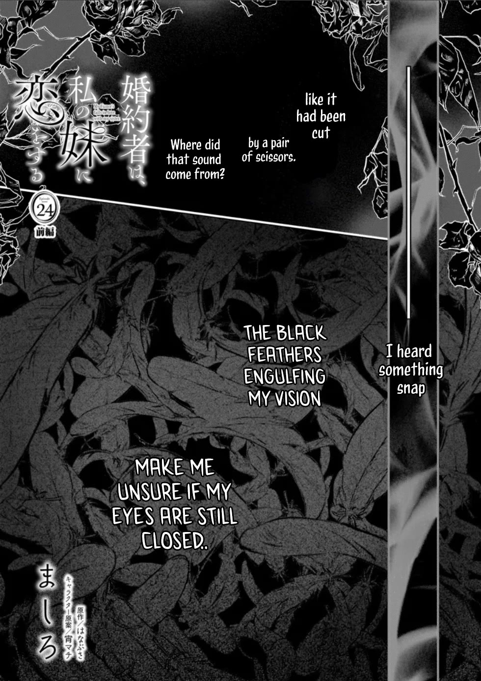 My Fiancé is in Love with My Little Sister Chapter 24 page 2 - Chapter 24