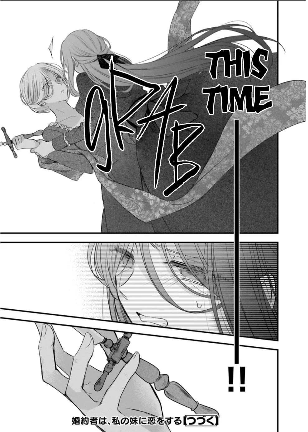 My Fiancé is in Love with My Little Sister Chapter 24 page 8 - Chapter 24
