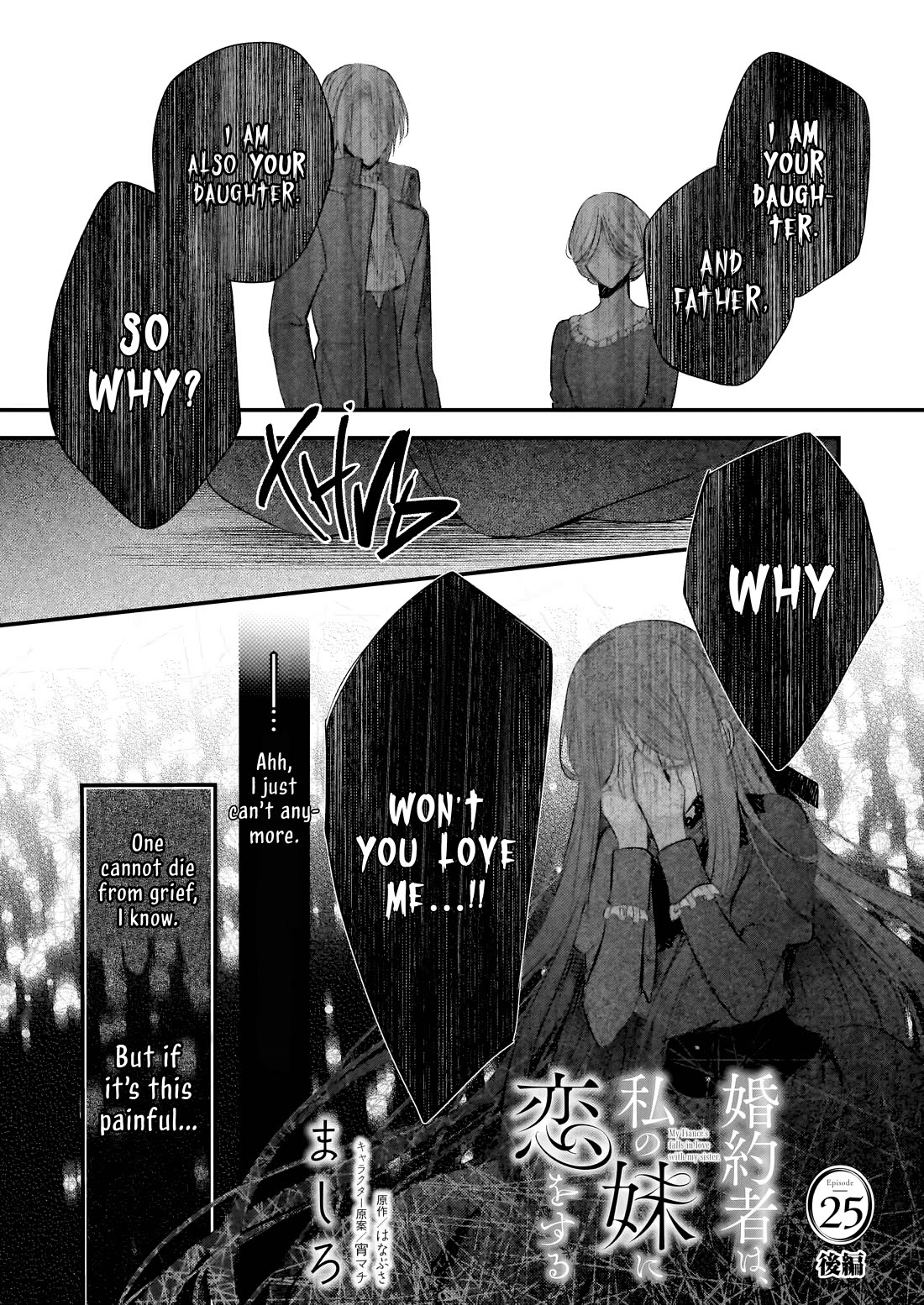 My Fiancé is in Love with My Little Sister Chapter 25 page 21 - Chapter 25