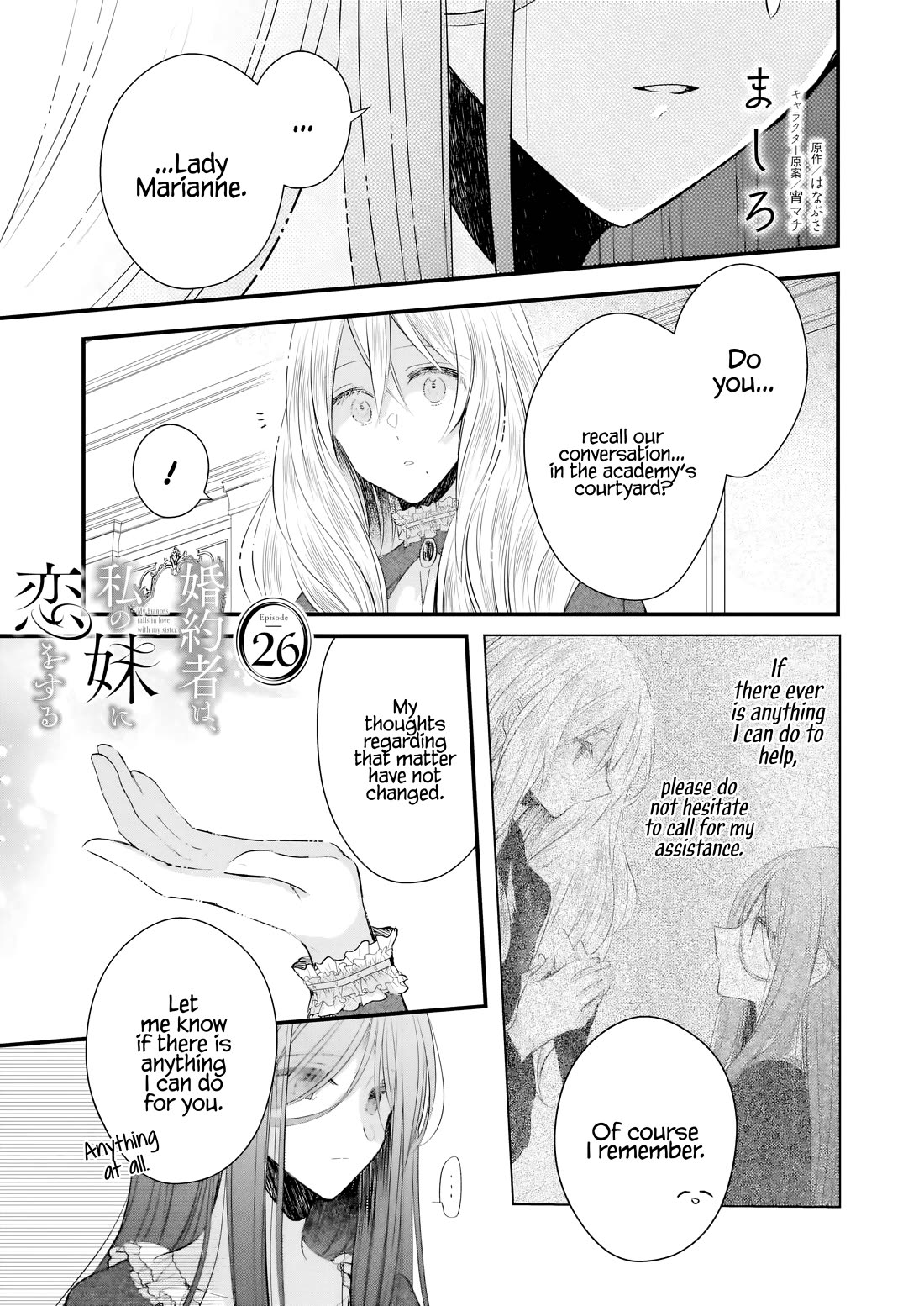 My Fiancé is in Love with My Little Sister Chapter 26.2 page 1 - Chapter 26.2