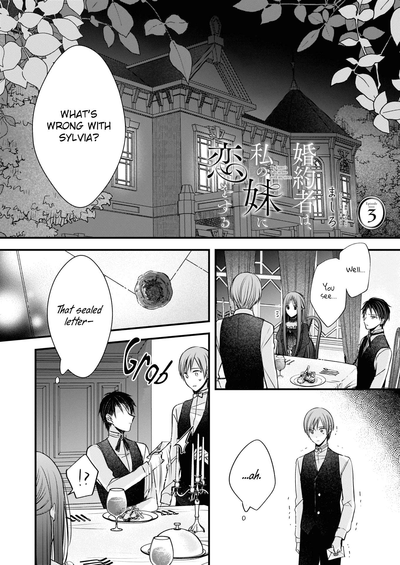 My Fiancé is in Love with My Little Sister Chapter 3 page 2 - Chapter 3