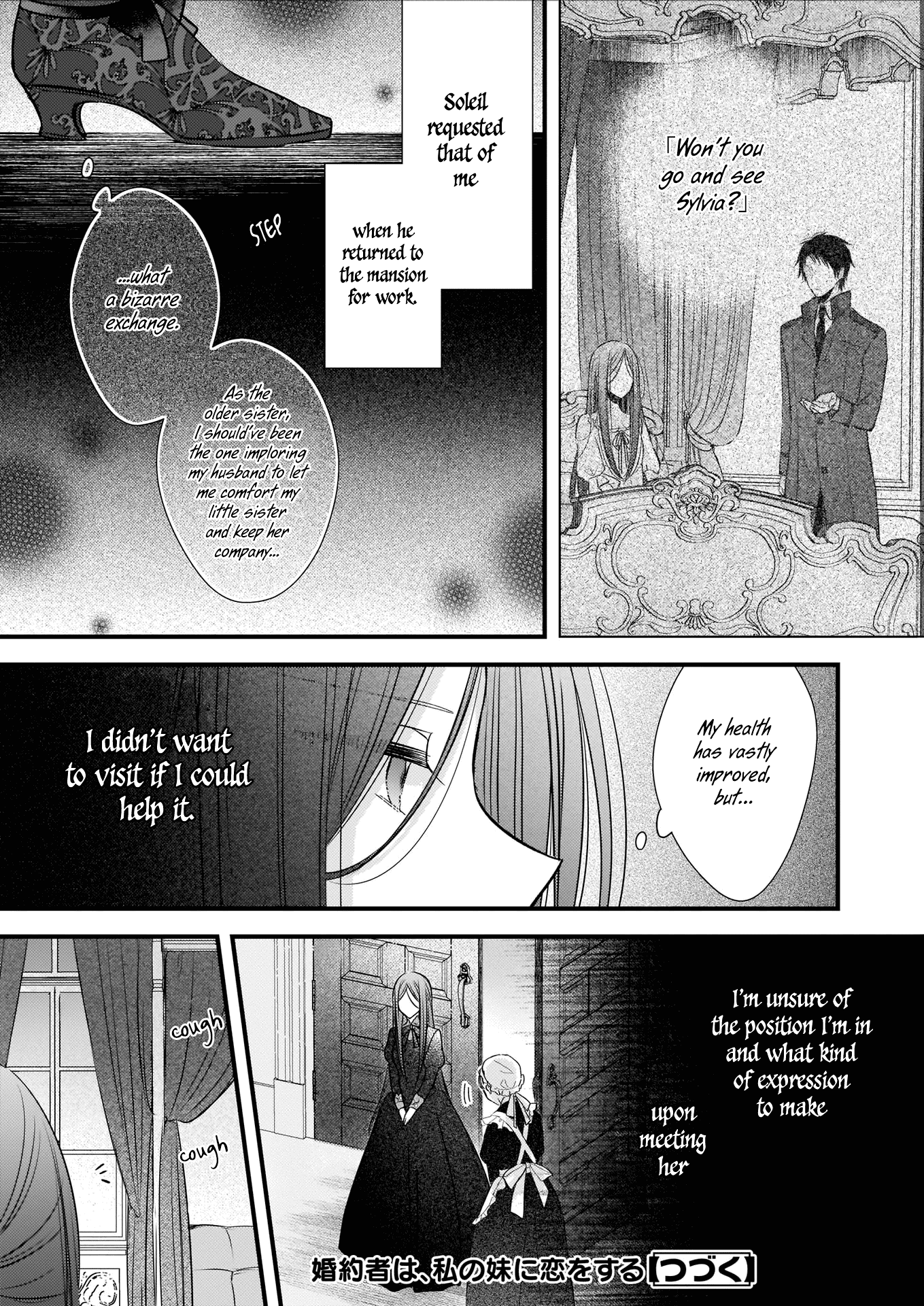 My Fiancé is in Love with My Little Sister Chapter 4.1 page 16 - Chapter 4.1