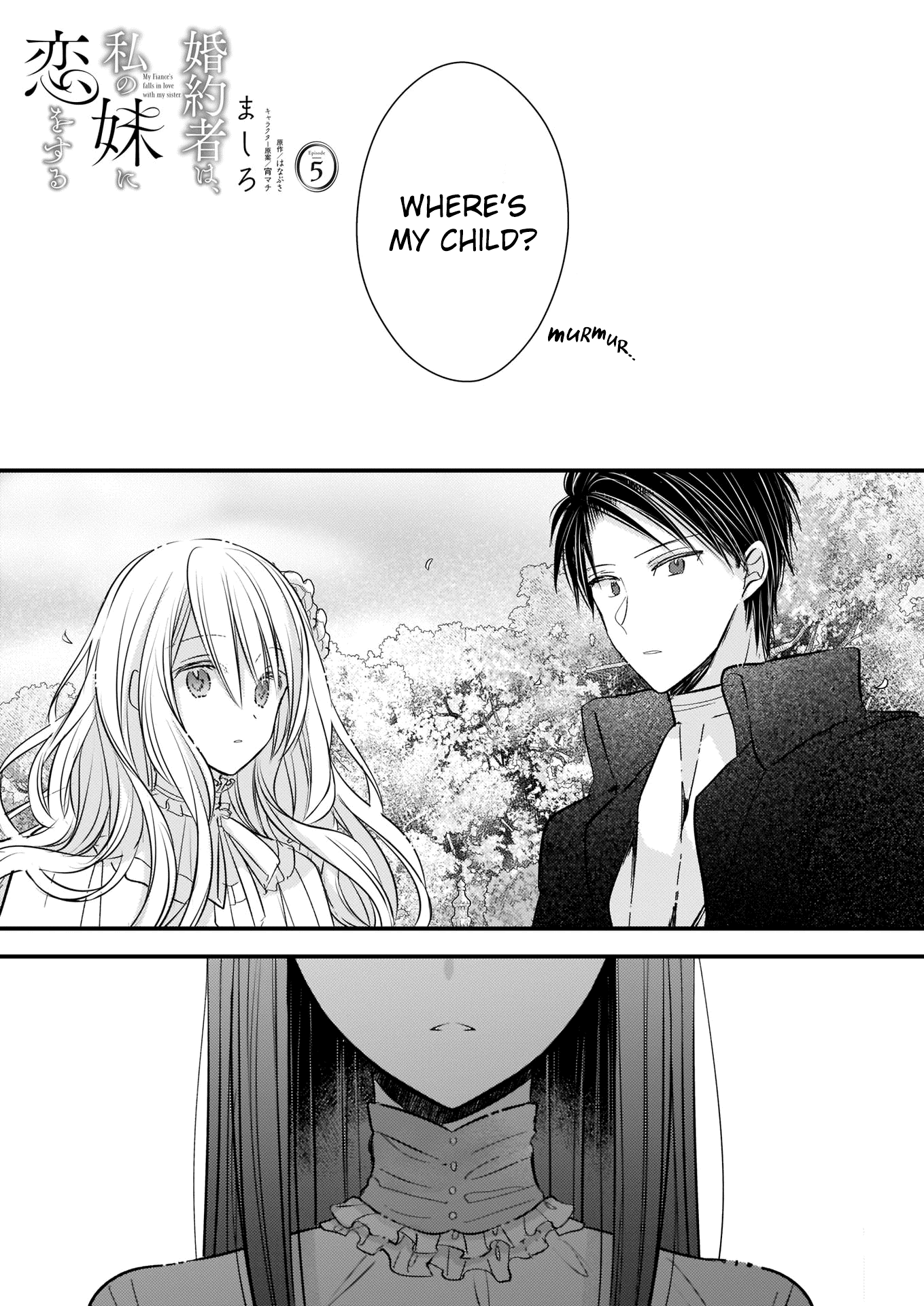 My Fiancé is in Love with My Little Sister Chapter 5 page 2 - Chapter 5