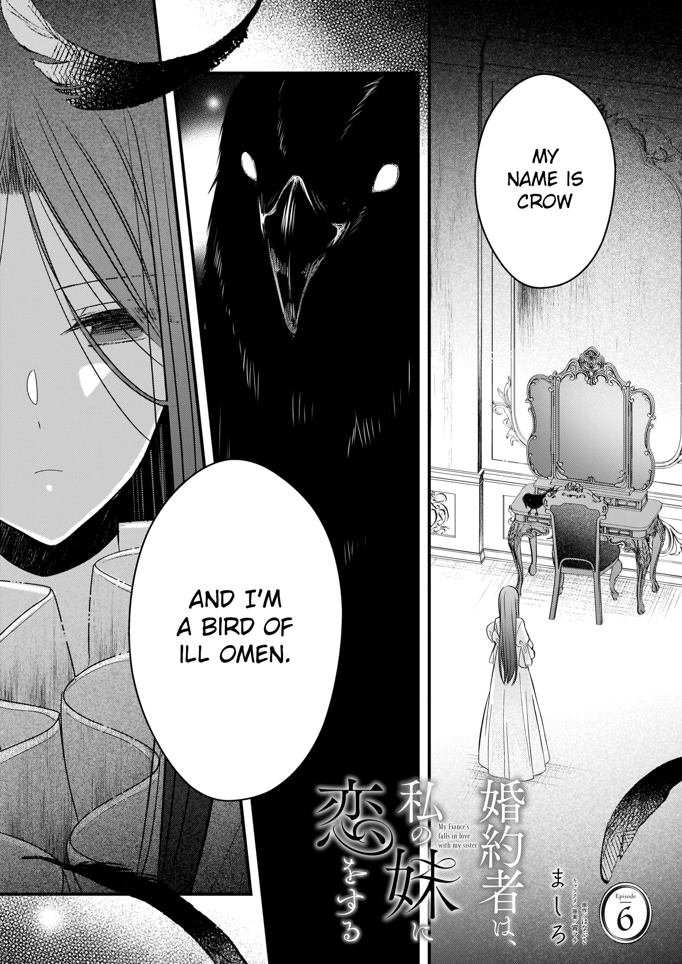 My Fiancé is in Love with My Little Sister Chapter 6 page 2 - Chapter 6
