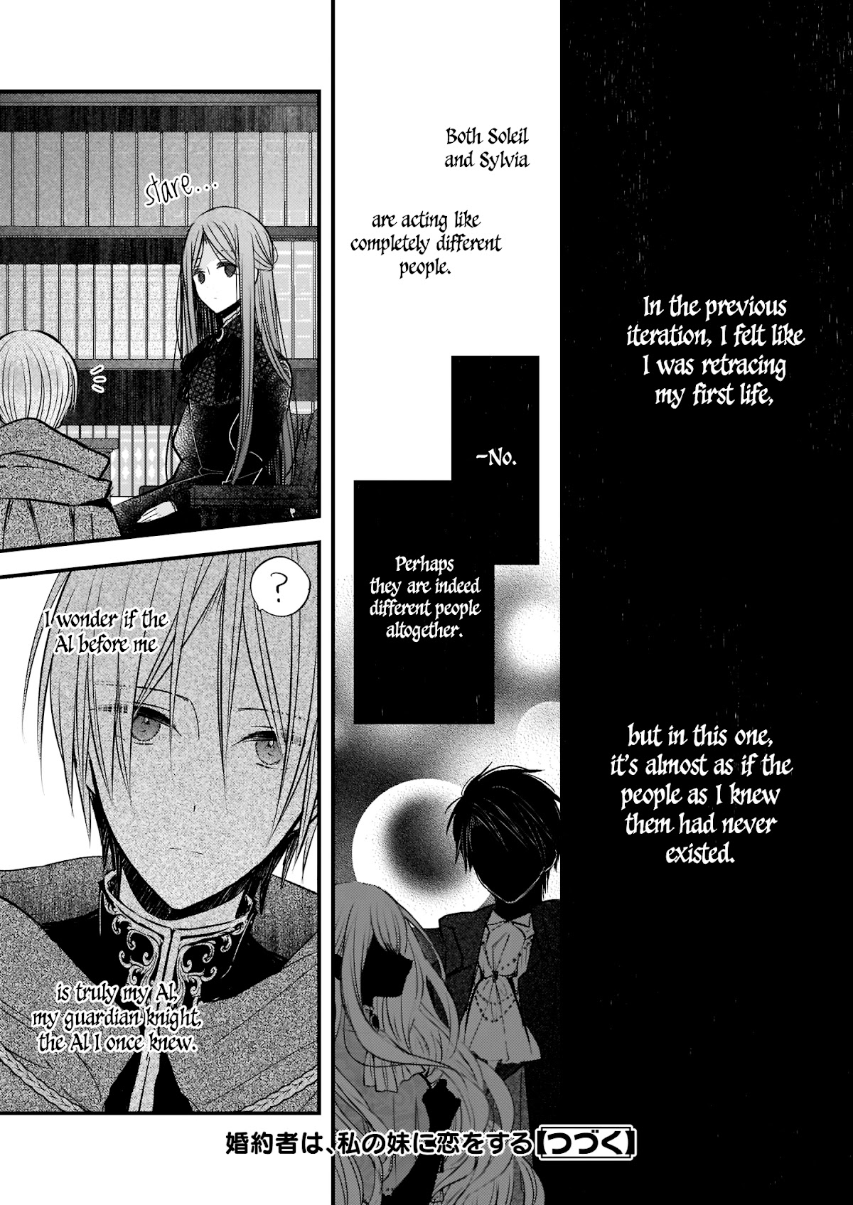 My Fiancé is in Love with My Little Sister Chapter 7.1 page 11 - Chapter 7.1