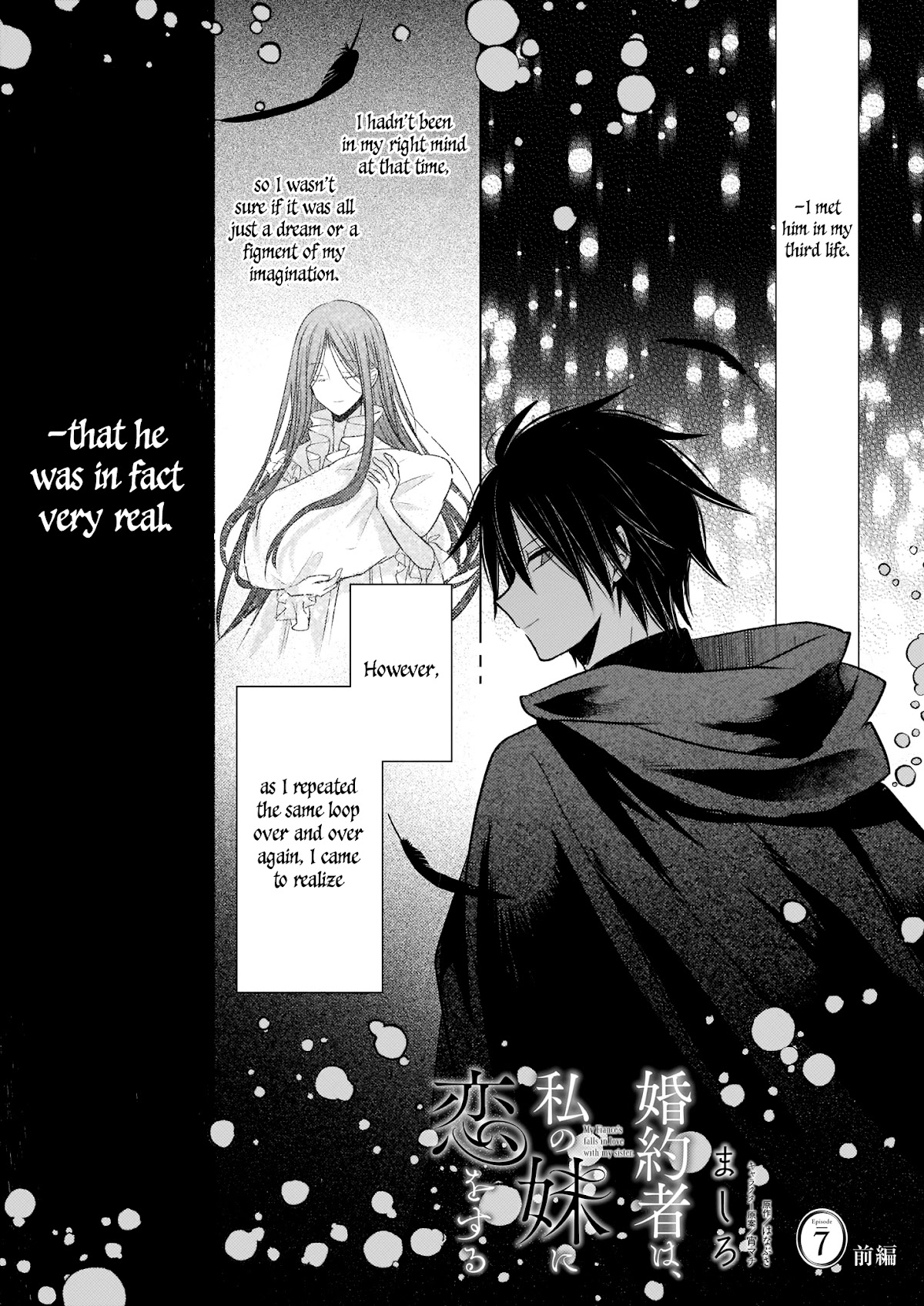 My Fiancé is in Love with My Little Sister Chapter 7.1 page 2 - Chapter 7.1