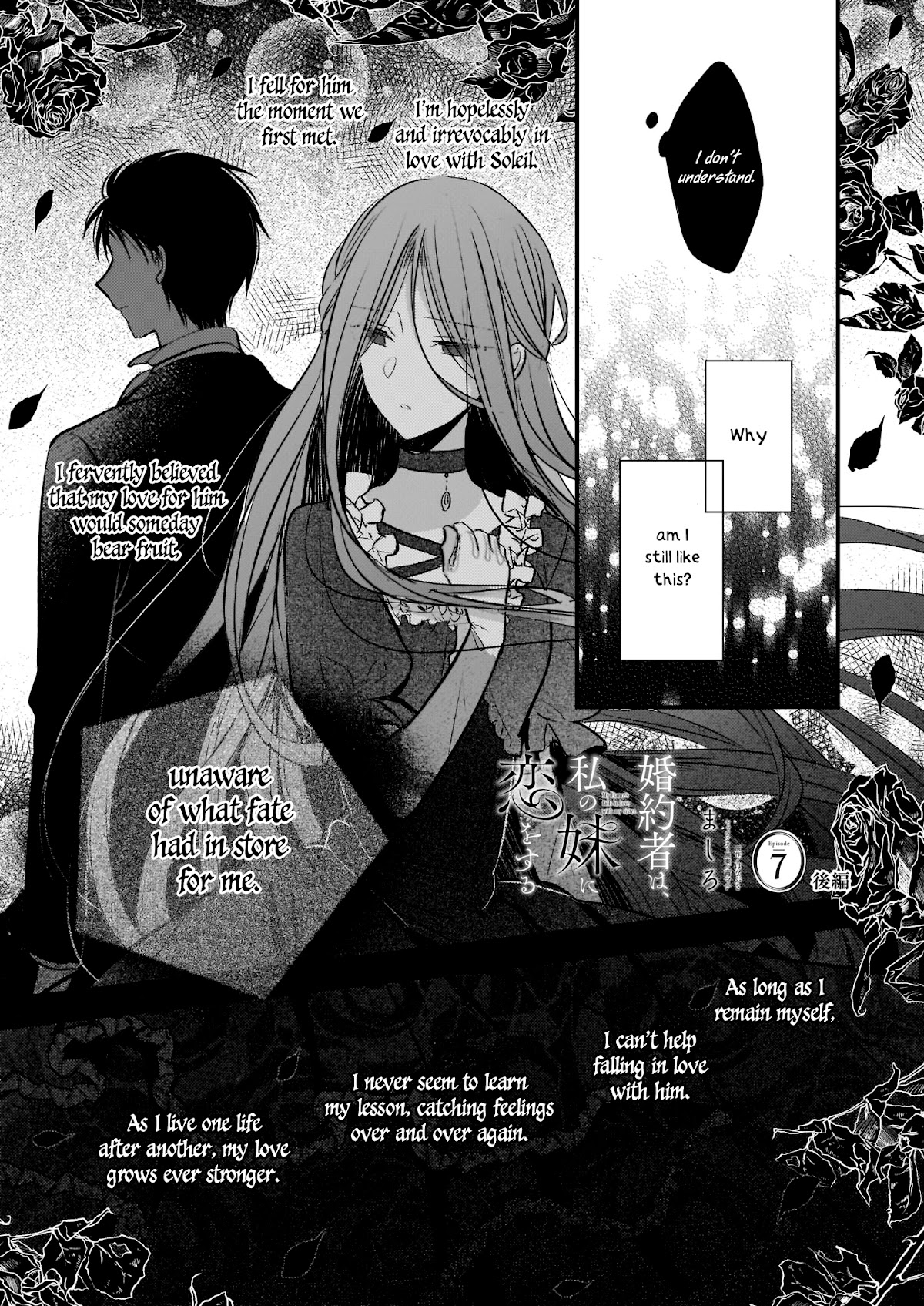 My Fiancé is in Love with My Little Sister Chapter 7.2 page 2 - Chapter 7.2