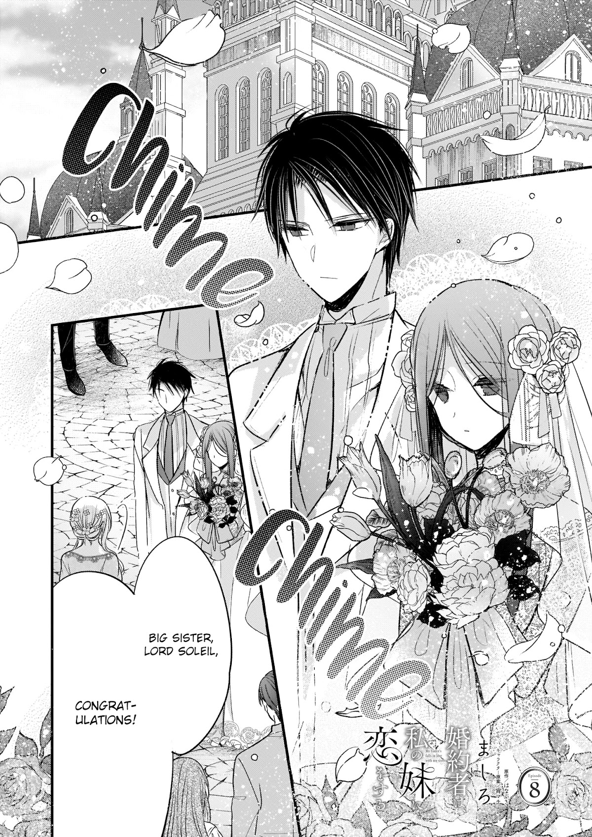 My Fiancé is in Love with My Little Sister Chapter 8 page 2 - Chapter 8