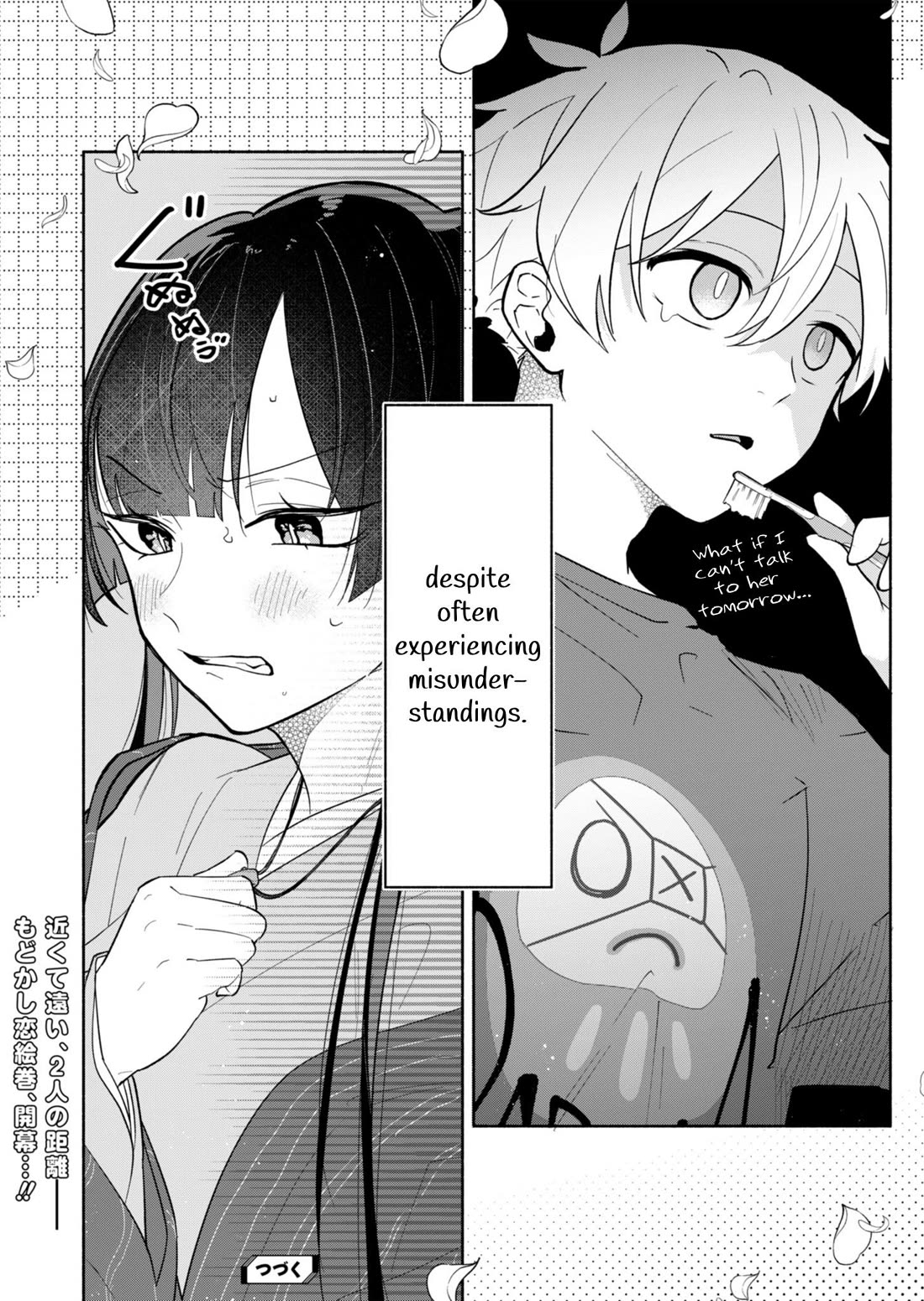 My Fiancée Is So Mean! Chapter 1 page 44 - Chapter 1