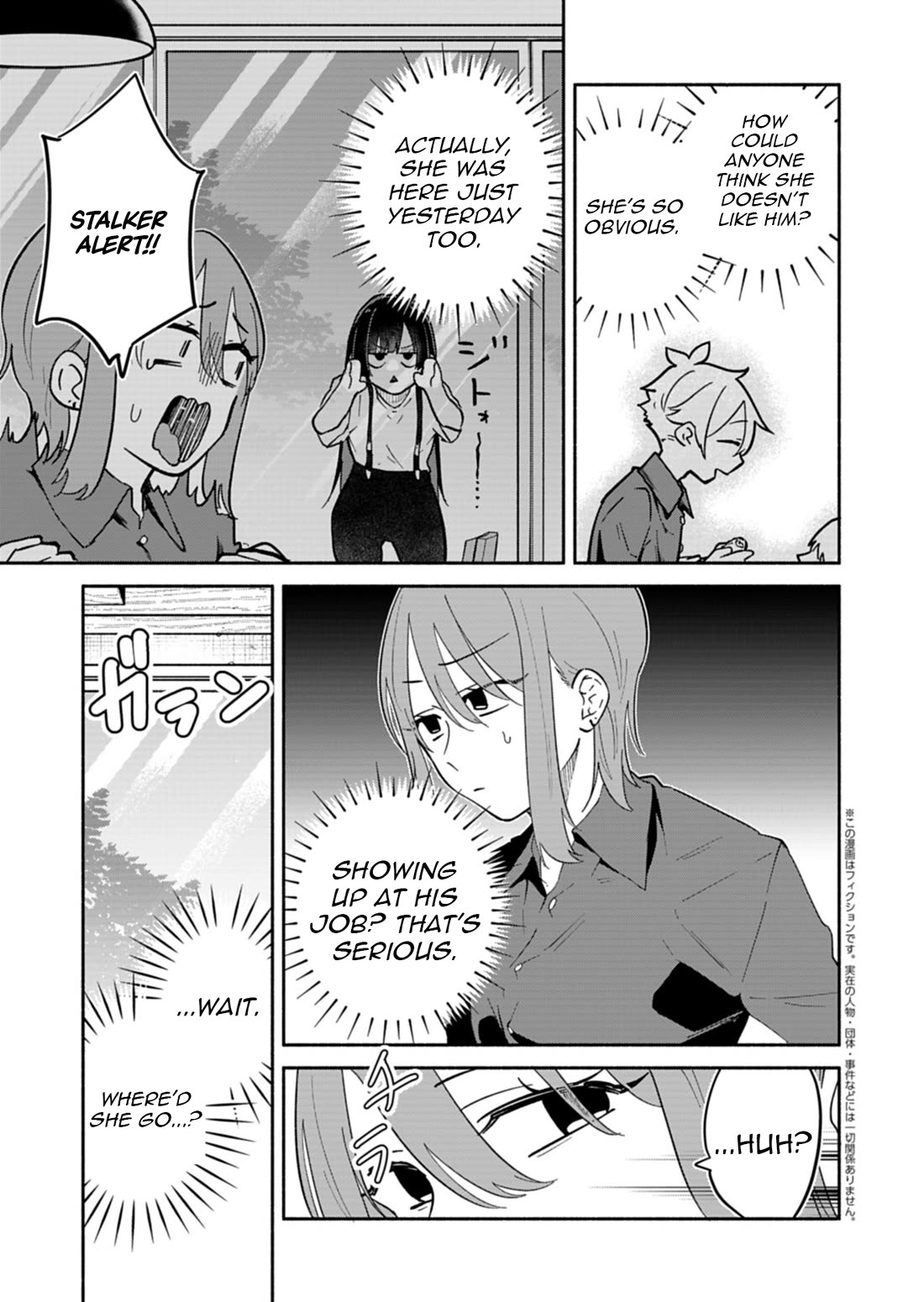 My Fiancée Is So Mean! Chapter 14 page 18 - Chapter 14