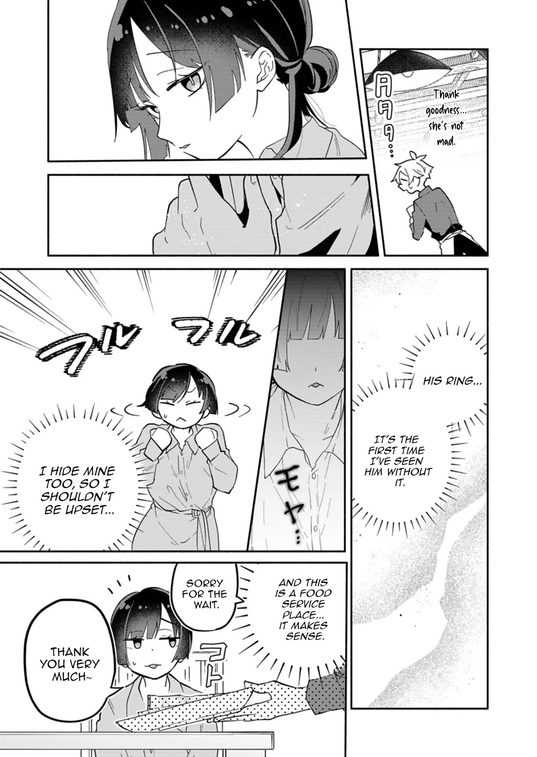 My Fiancée Is So Mean! Chapter 15 page 5 - Chapter 15