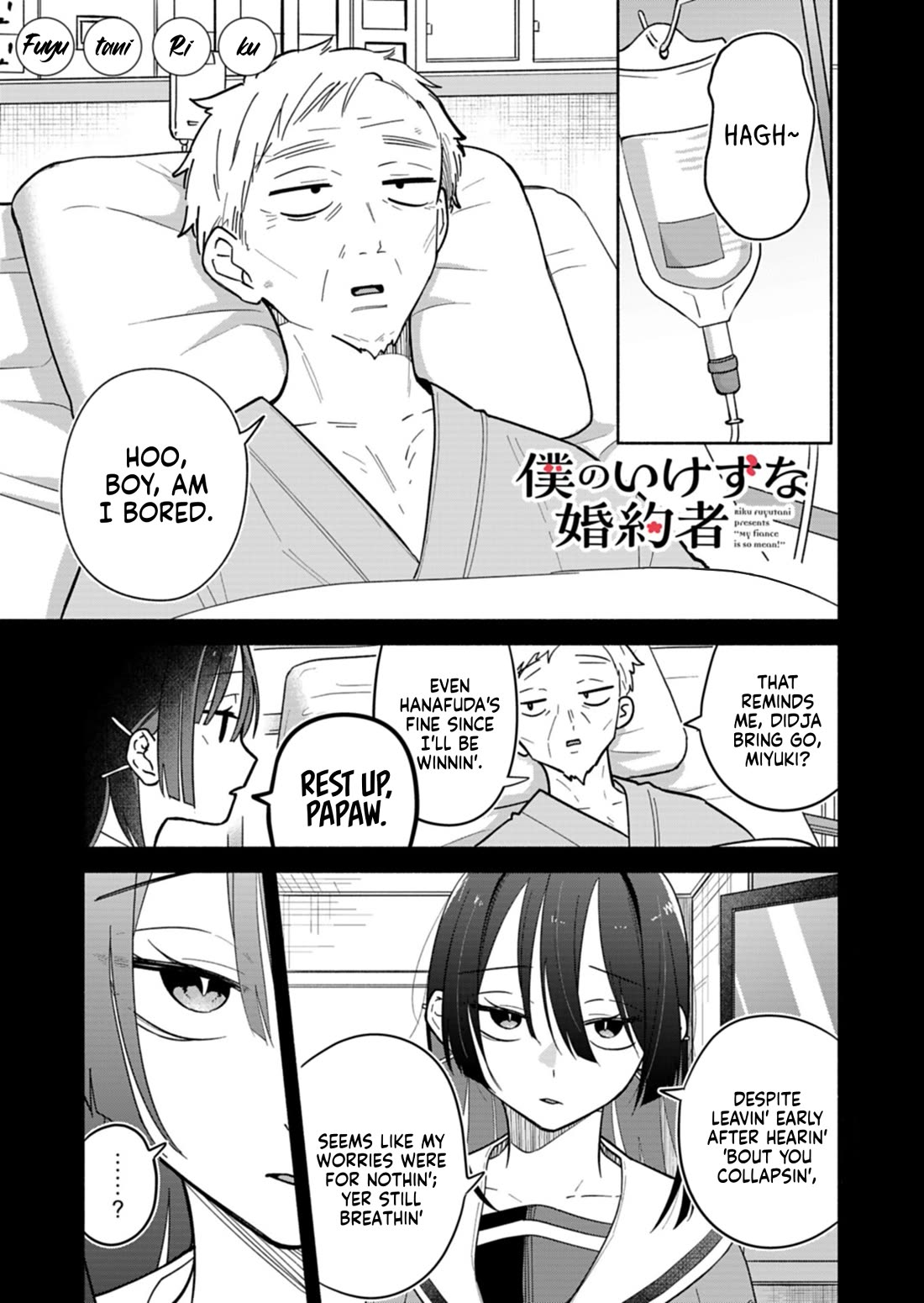My Fiancée Is So Mean! Chapter 20.1 page 1 - Chapter 20.1