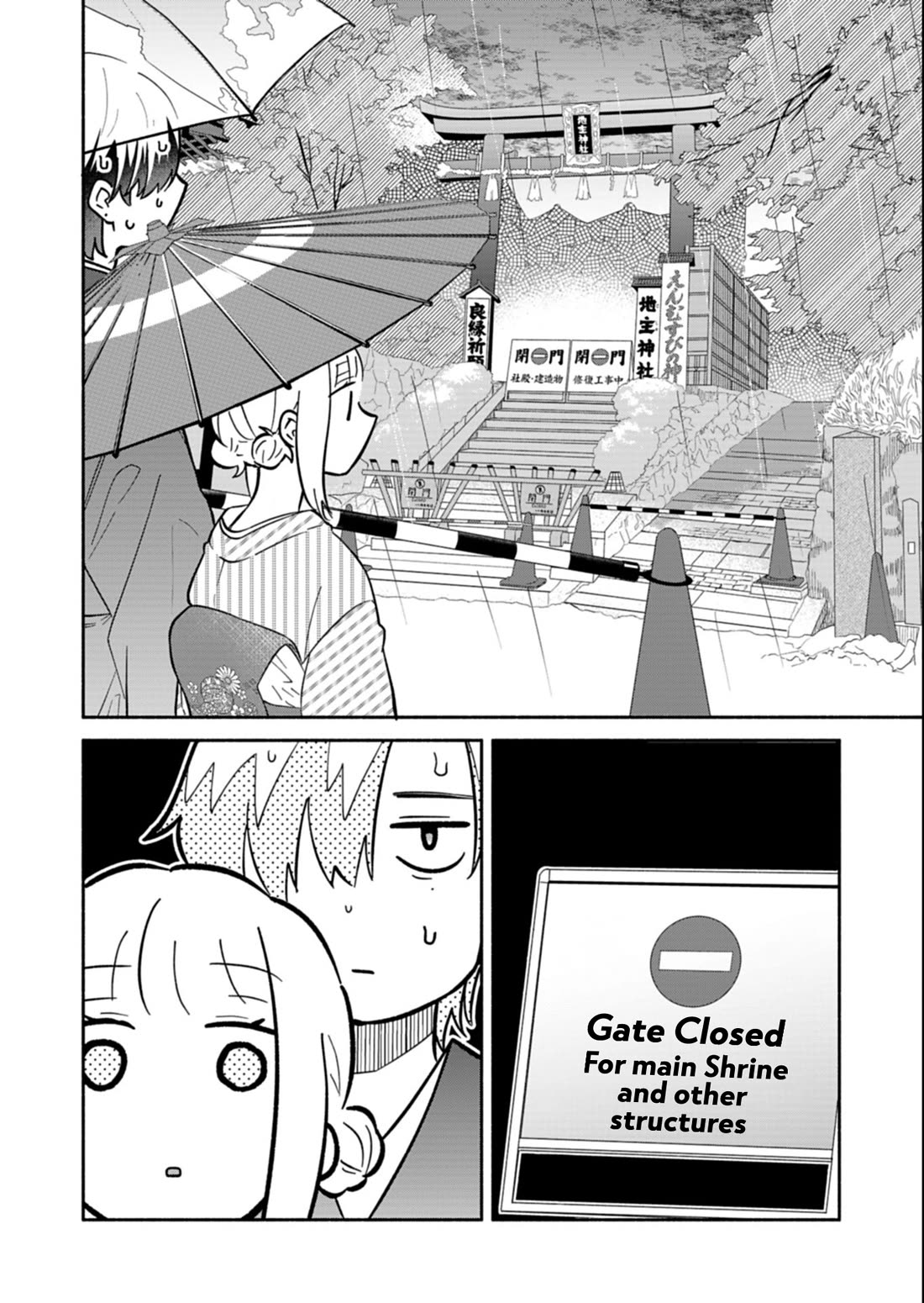 My Fiancée Is So Mean! Chapter 21.1 page 4 - Chapter 21.1