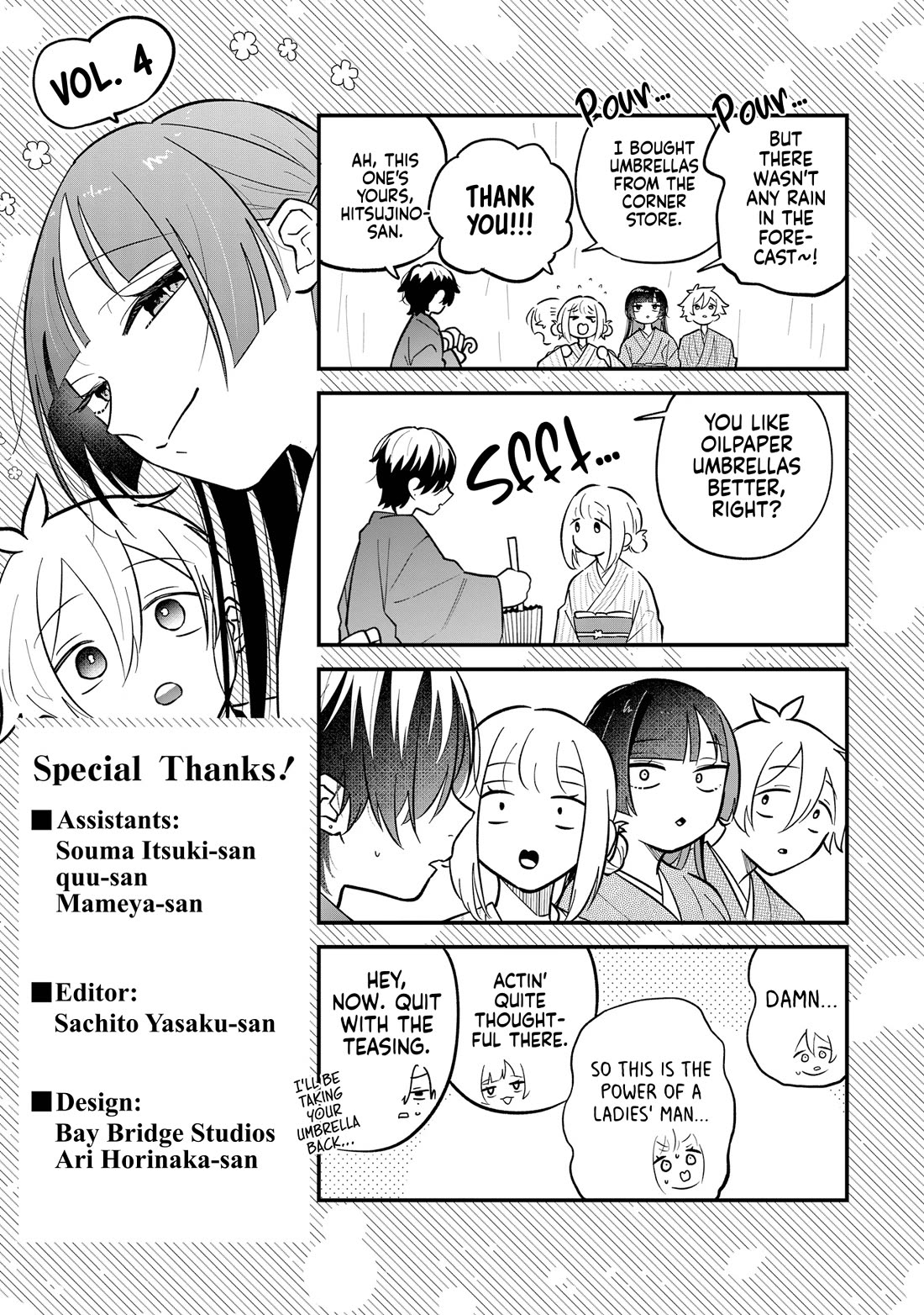 My Fiancée Is So Mean! Chapter 21.5 page 1 - Chapter 21.5: Vol. 4 Extras
