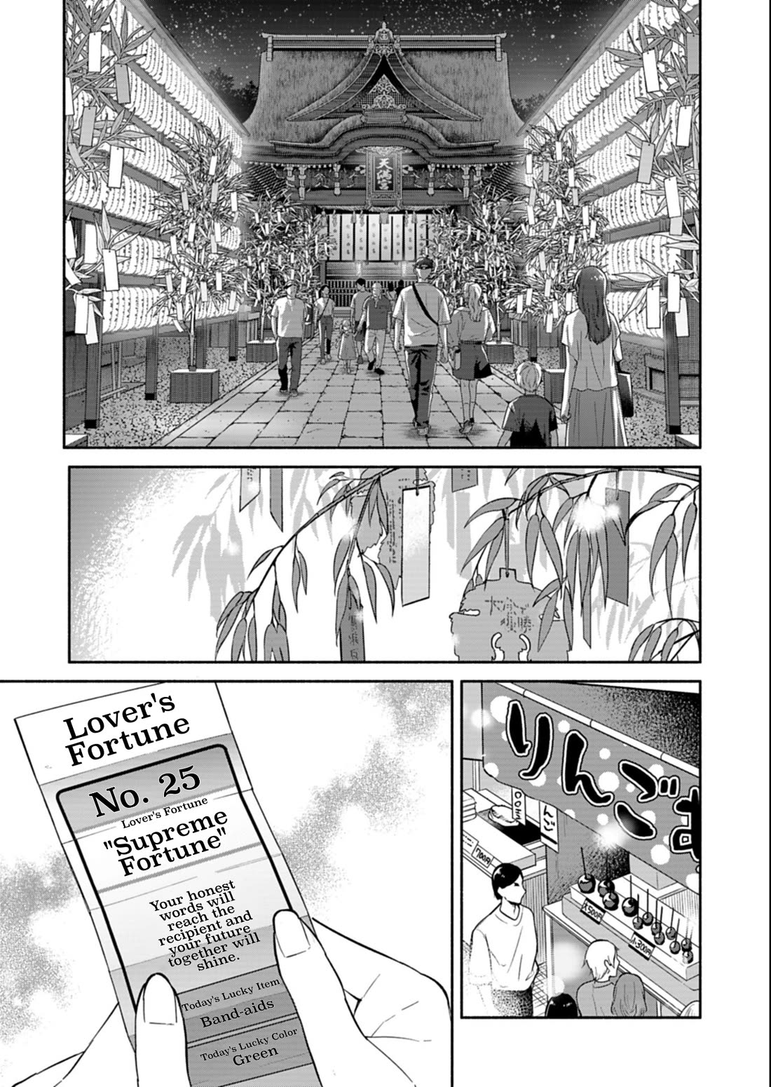 My Fiancée Is So Mean! Chapter 22.2 page 15 - Chapter 22.2