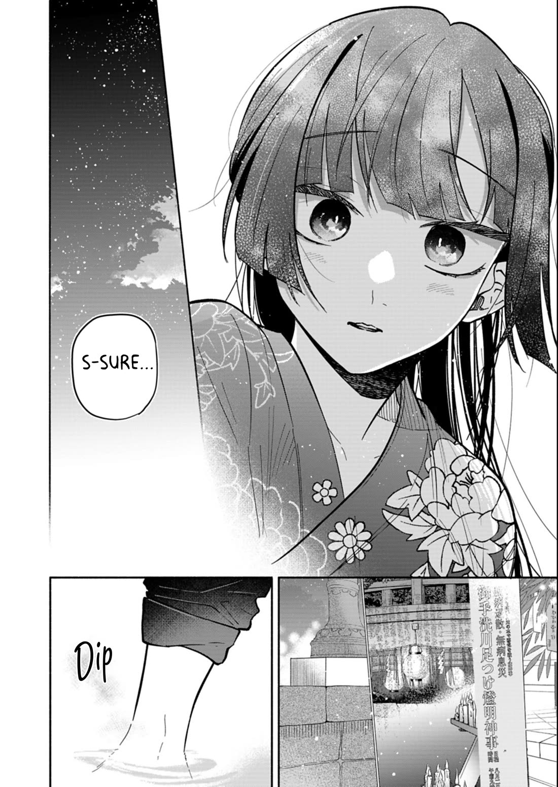 My Fiancée Is So Mean! Chapter 23.1 page 6 - Chapter 23.1