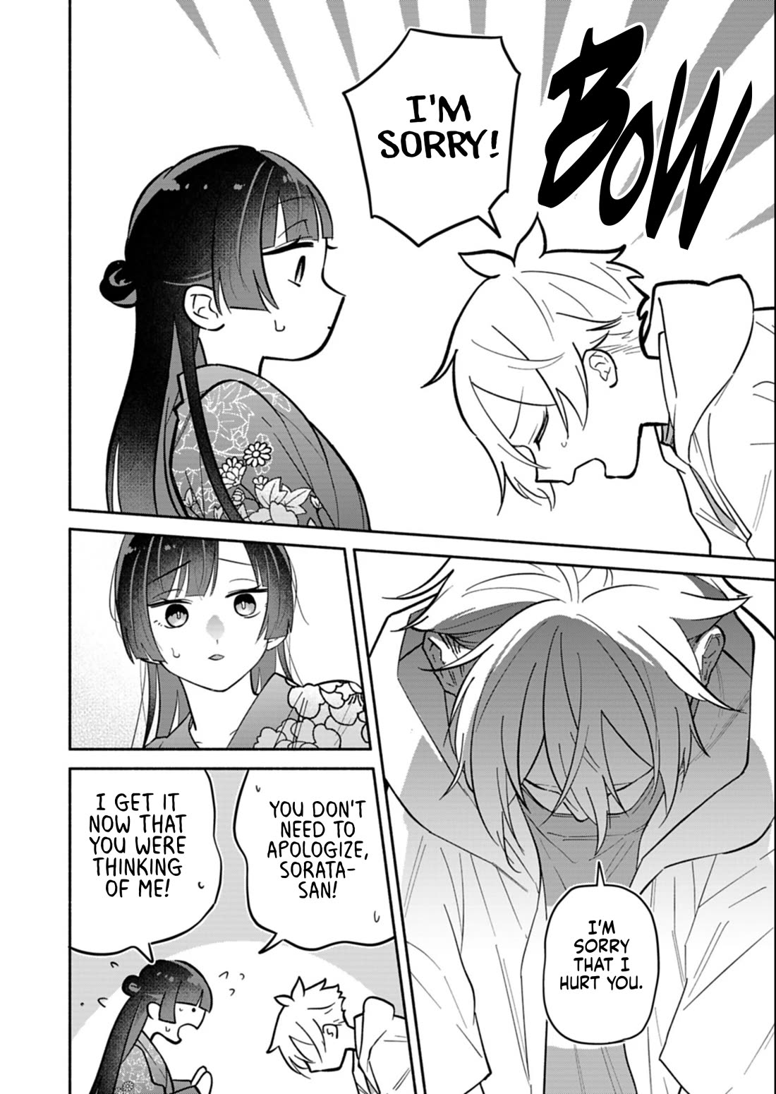 My Fiancée Is So Mean! Chapter 23.1 page 8 - Chapter 23.1