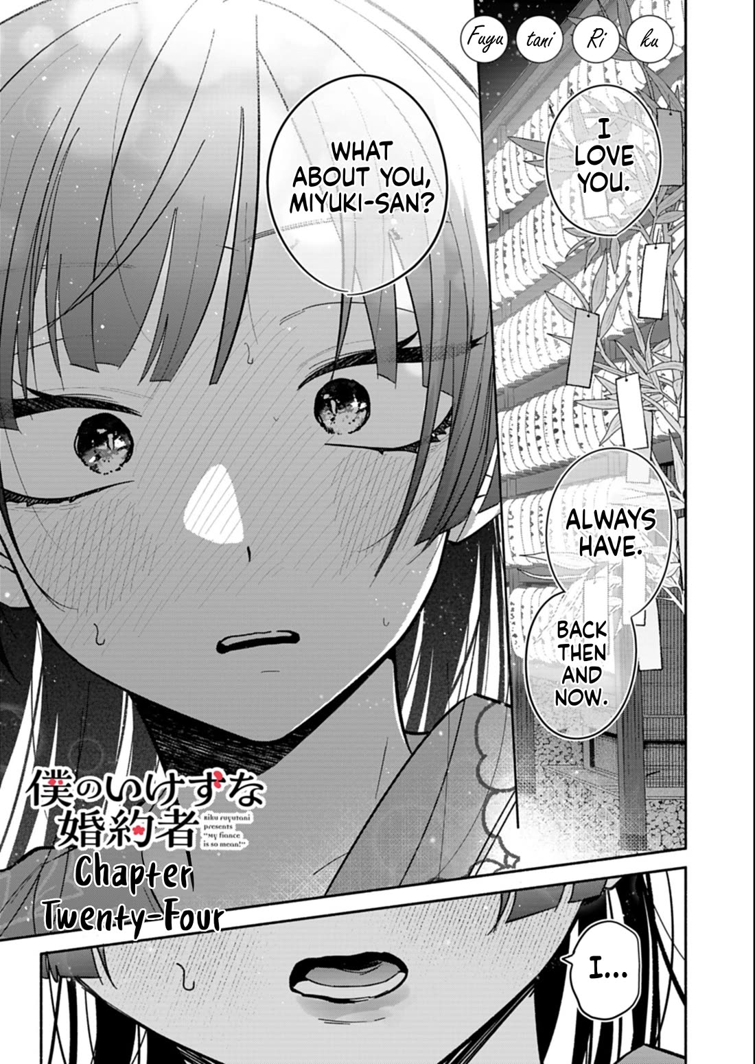 My Fiancée Is So Mean! Chapter 24.1 page 1 - Chapter 24.1