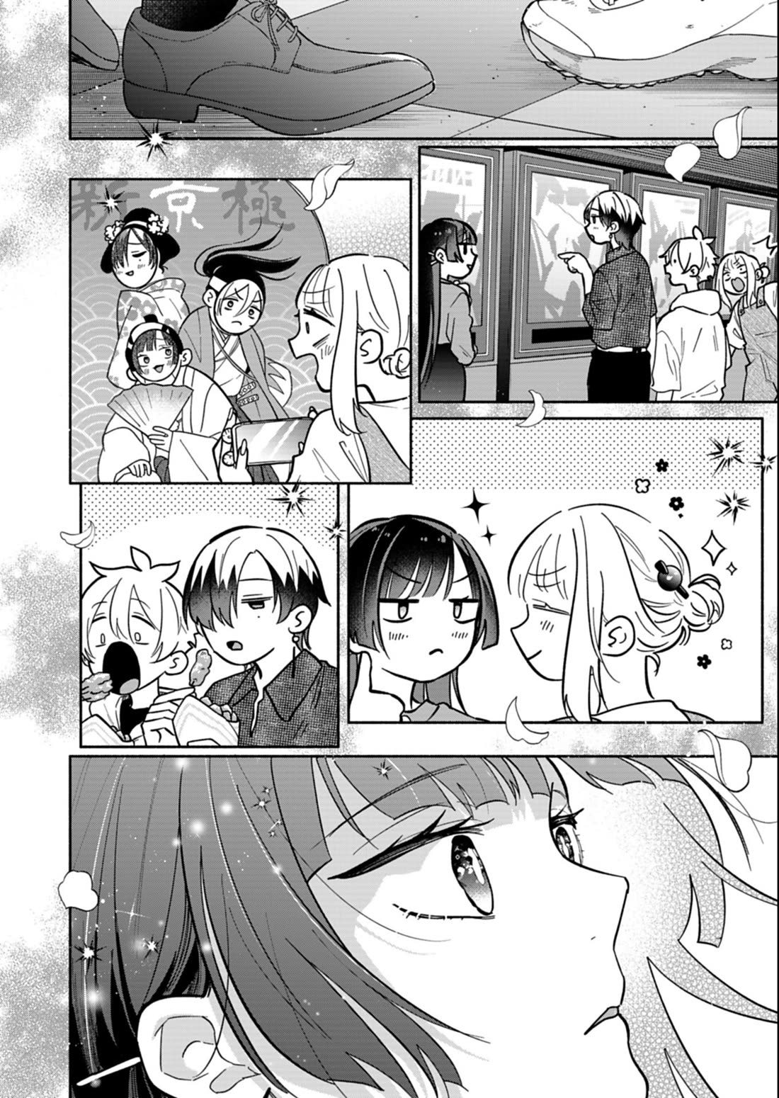 My Fiancée Is So Mean! Chapter 24.1 page 8 - Chapter 24.1