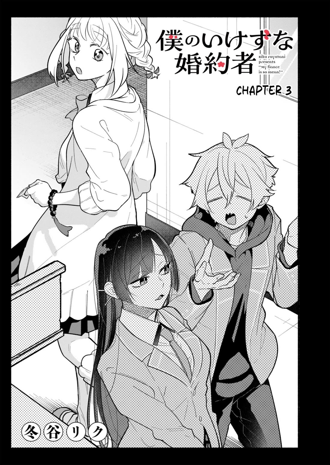 My Fiancée Is So Mean! Chapter 3 page 1 - Chapter 3