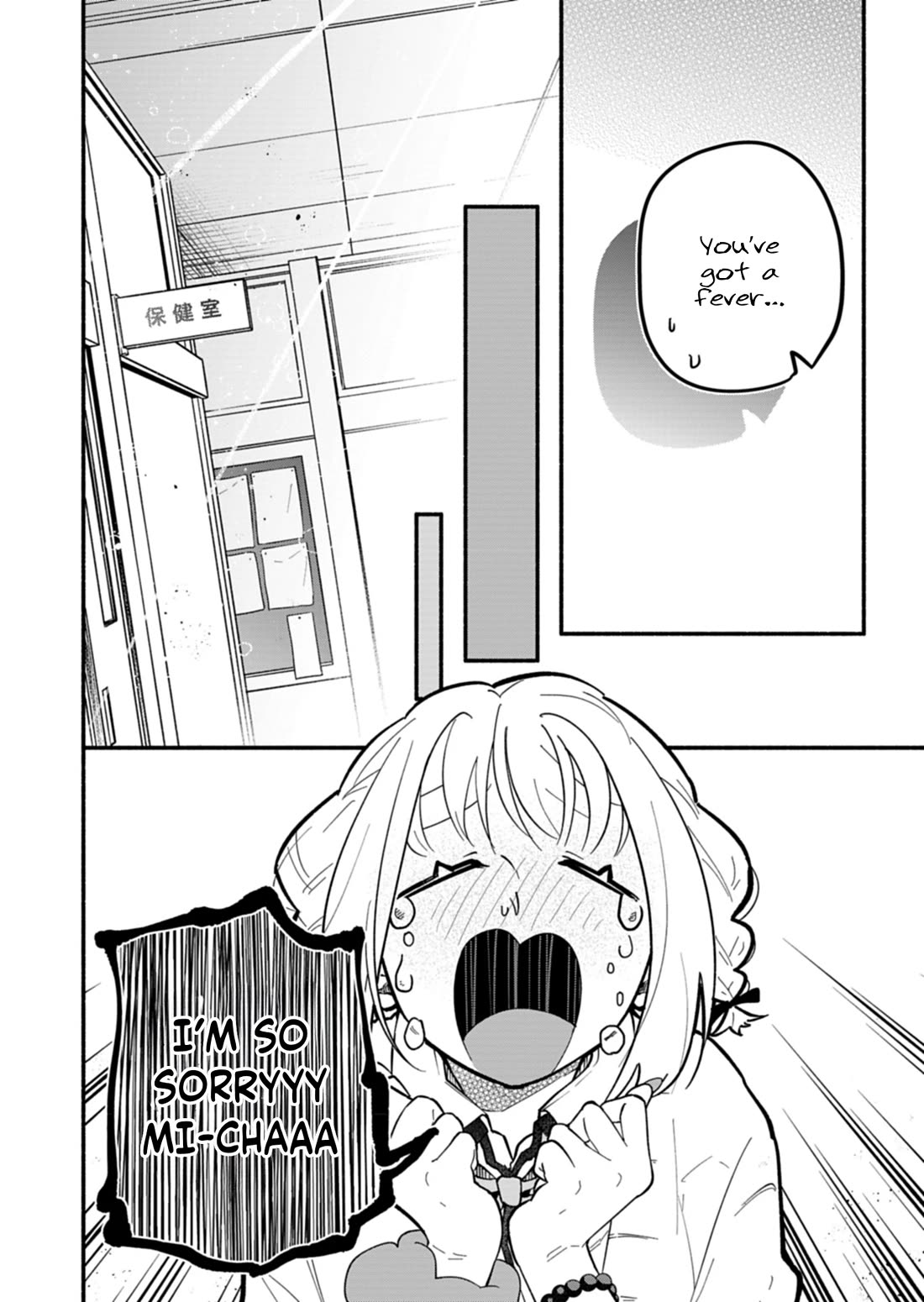 My Fiancée Is So Mean! Chapter 4 page 12 - Chapter 4