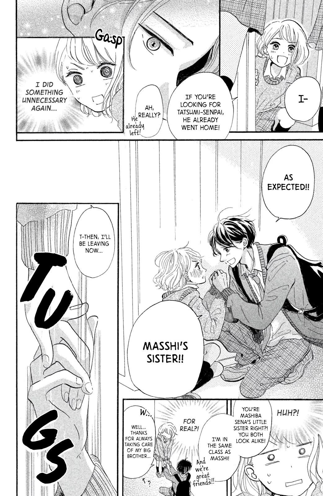My First Kiss Chapter 1 page 11 - Chapter 1: My First Kiss (Oneshot)