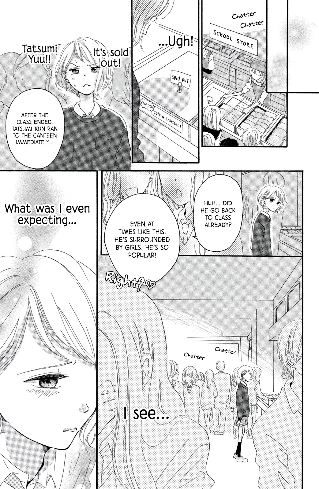 My First Kiss Chapter 1 page 14 - Chapter 1: My First Kiss (Oneshot)