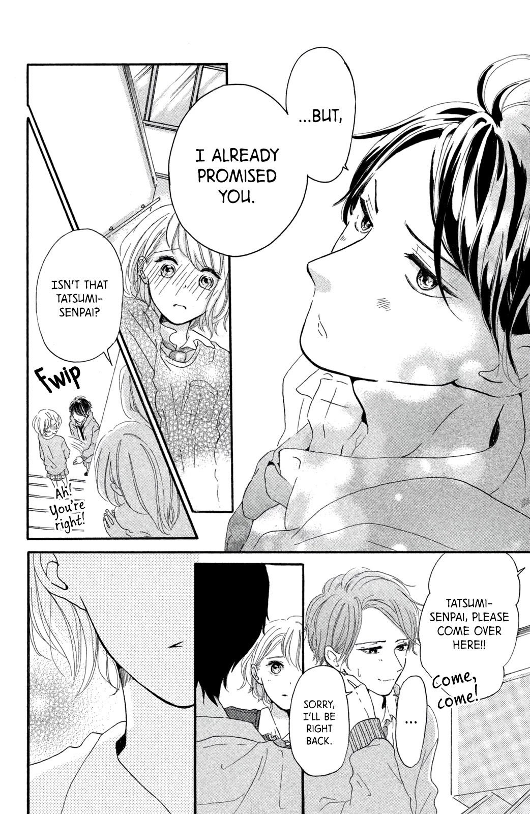 My First Kiss Chapter 1 page 17 - Chapter 1: My First Kiss (Oneshot)