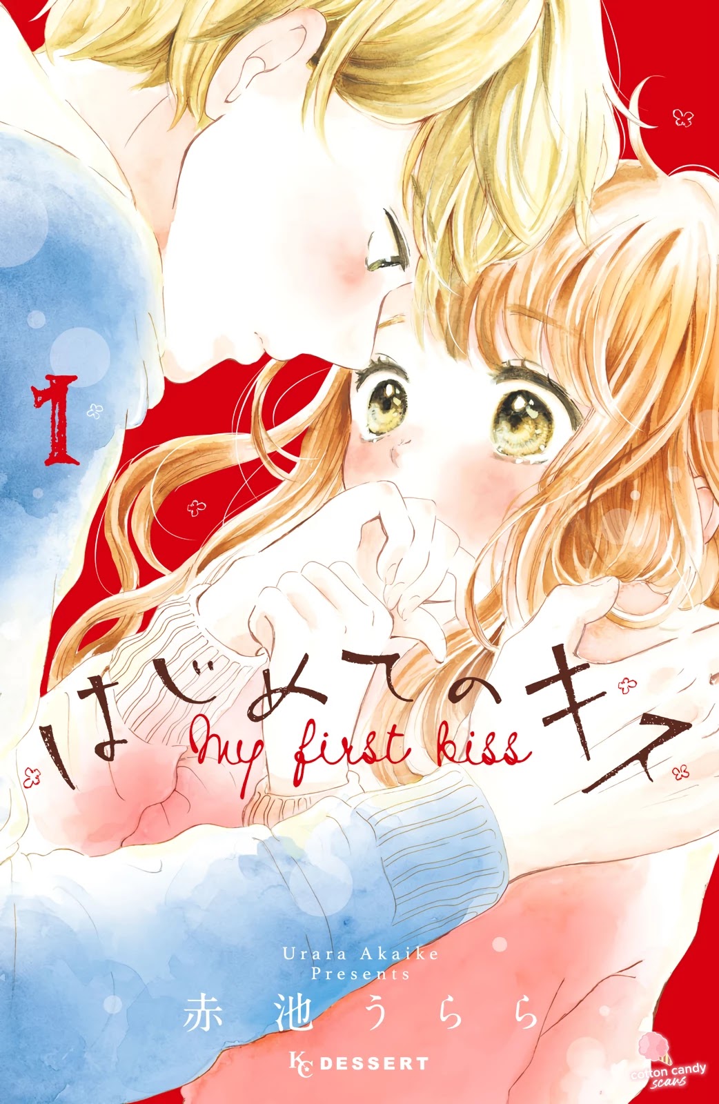 My First Kiss Chapter 1 page 2 - Chapter 1: My First Kiss (Oneshot)